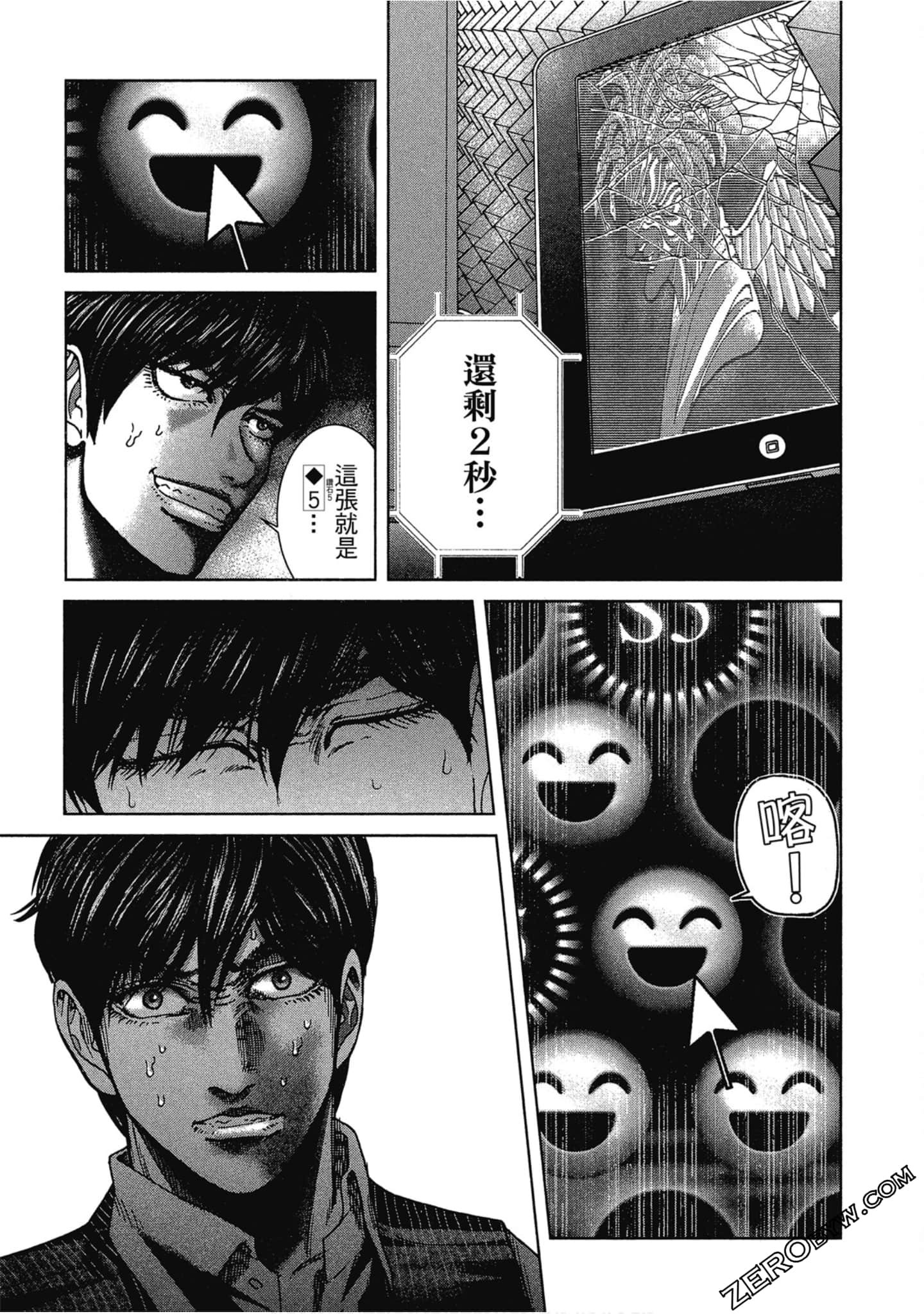 Page 108