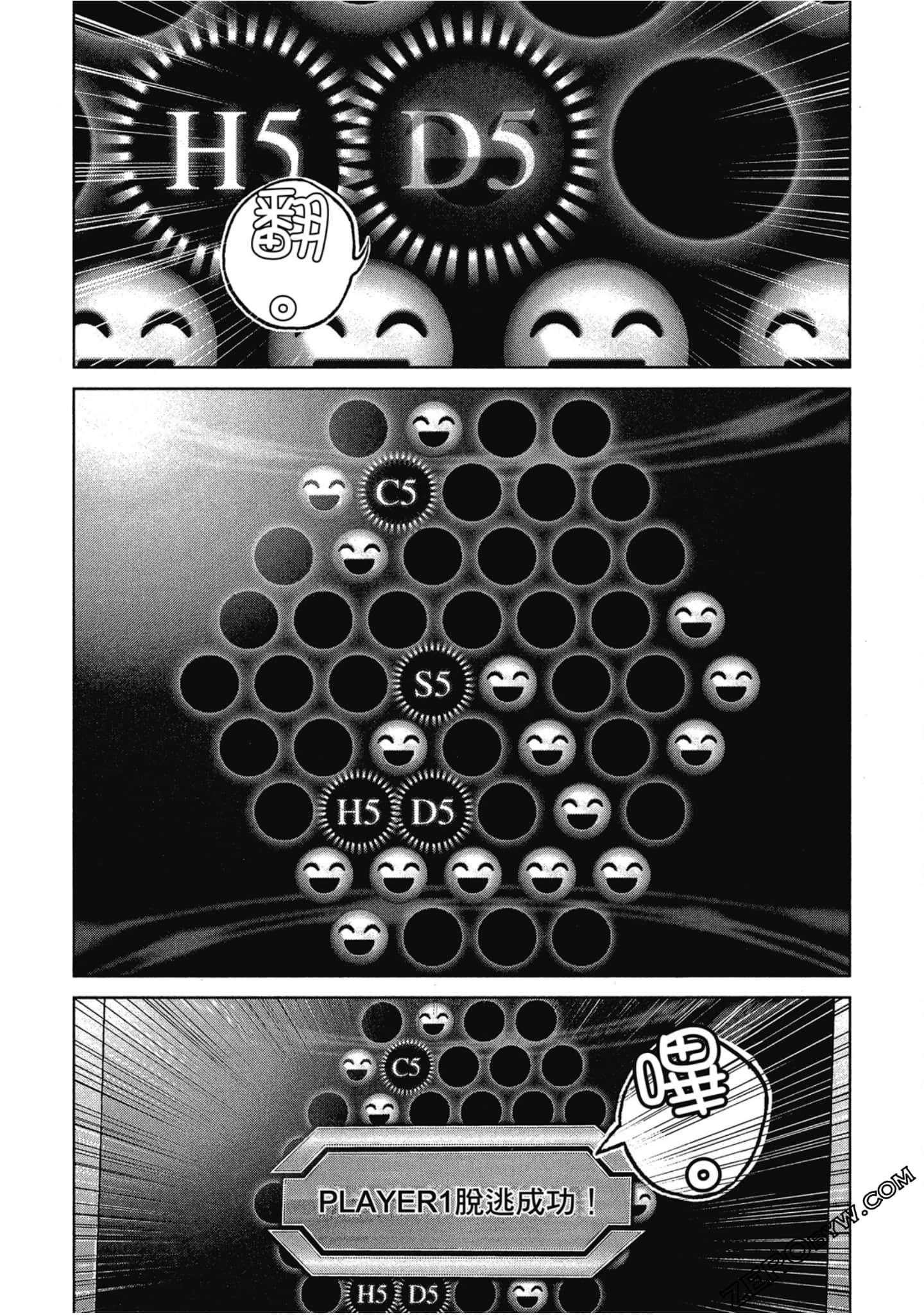 Page 109