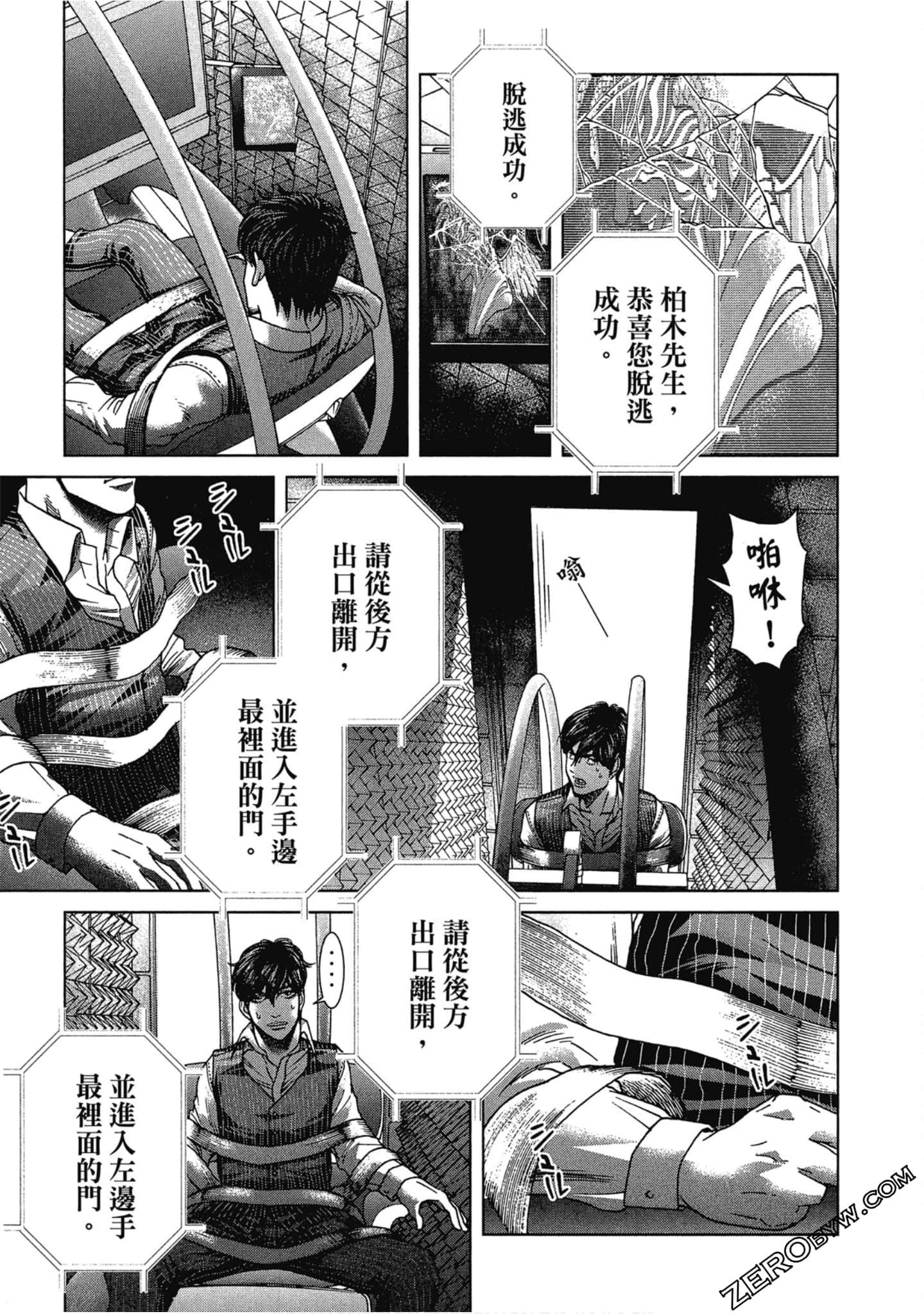 Page 110