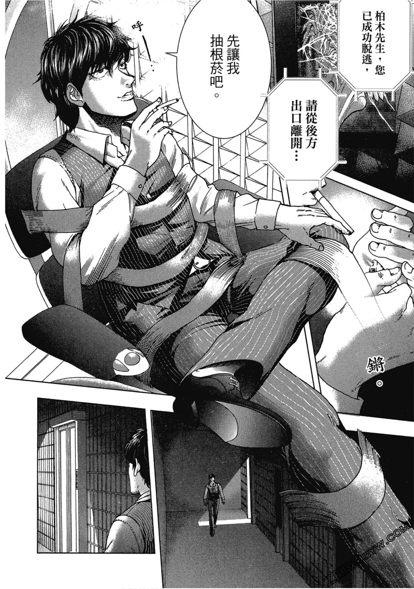Page 111