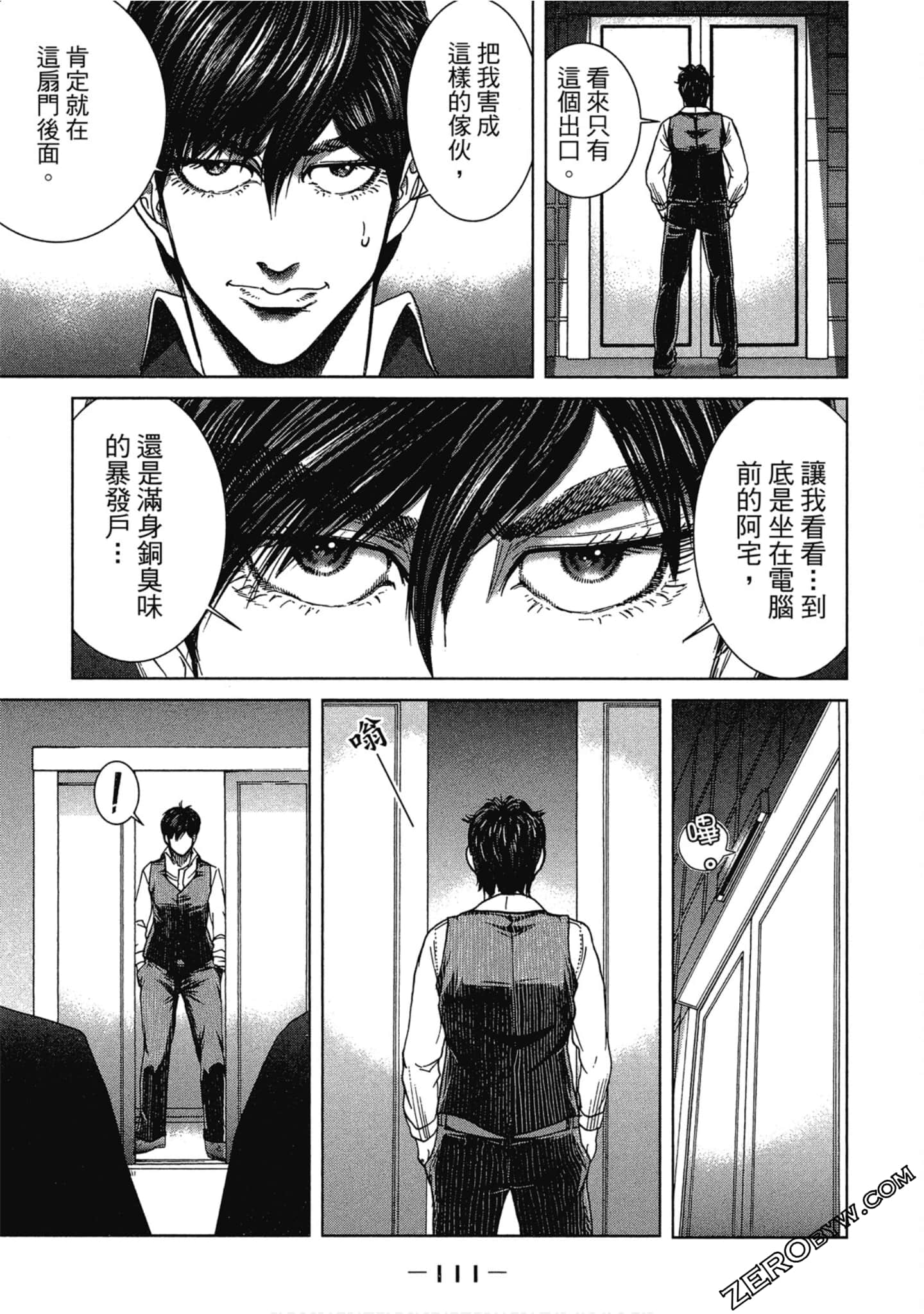 Page 112
