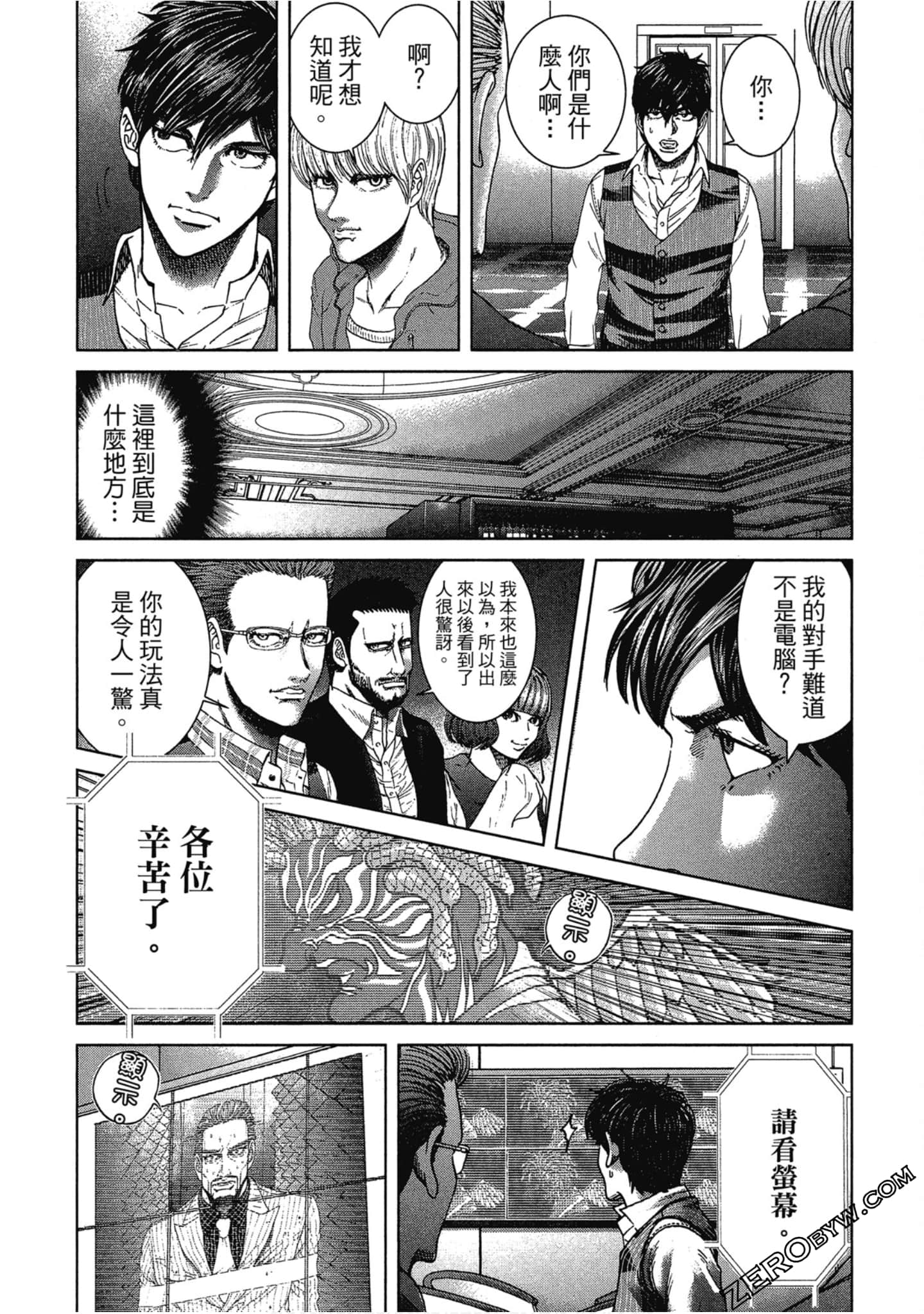 Page 116