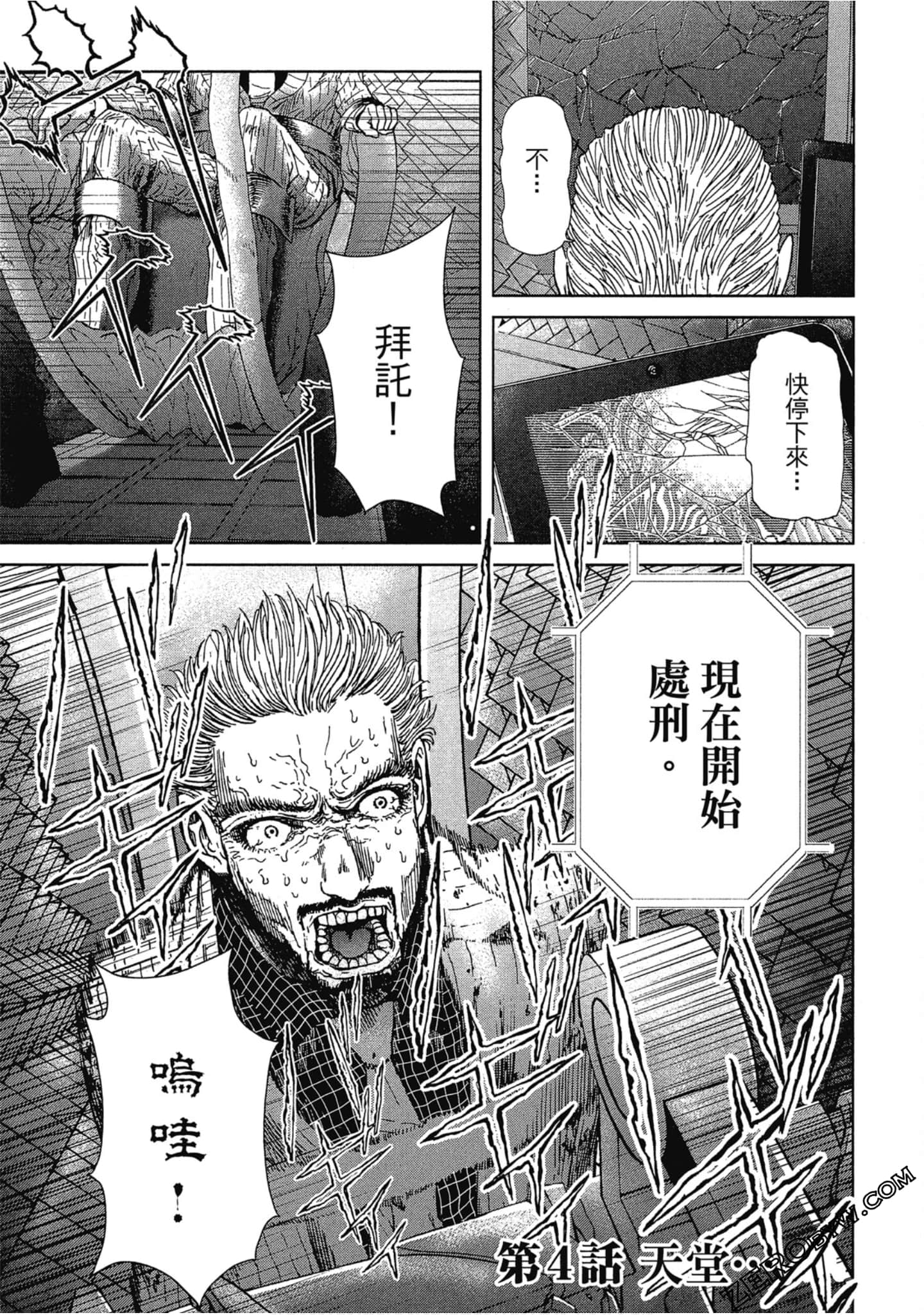 Page 118
