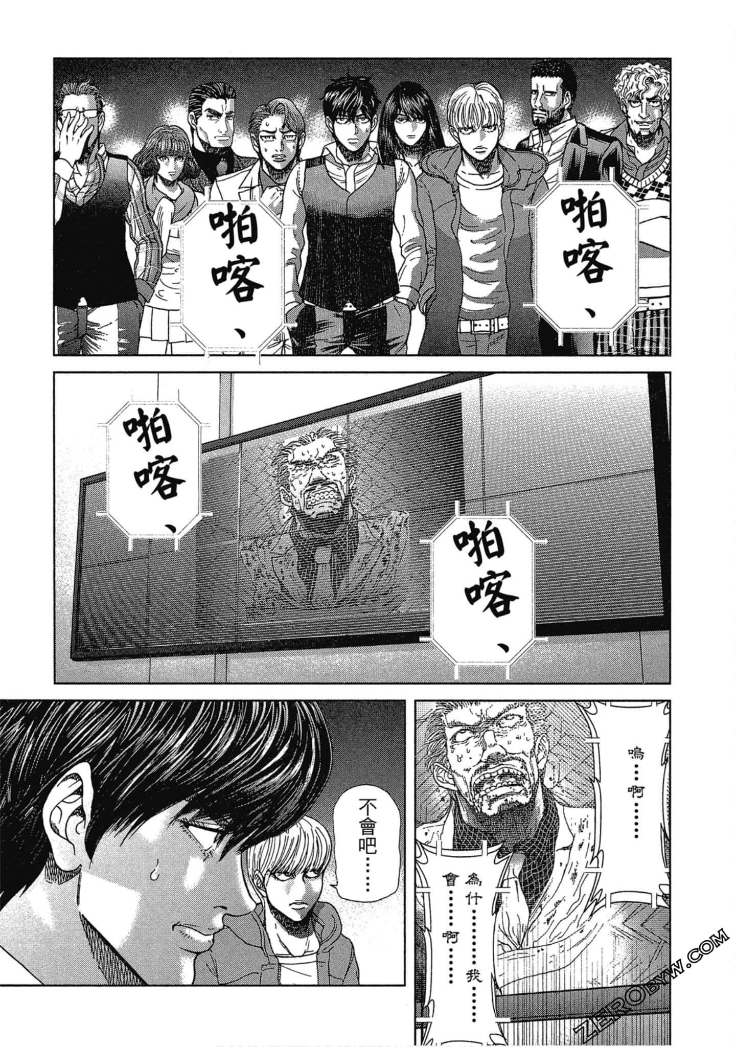 Page 120