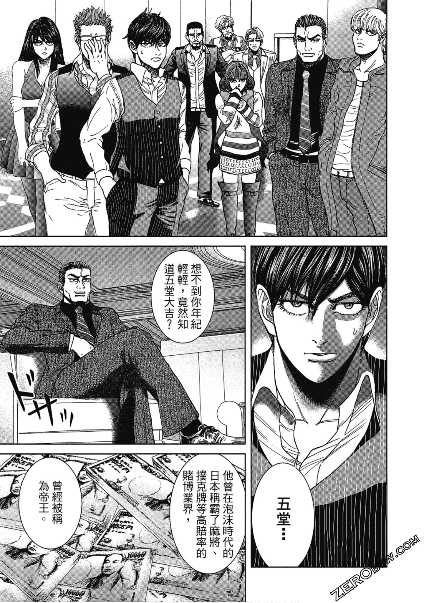Page 122