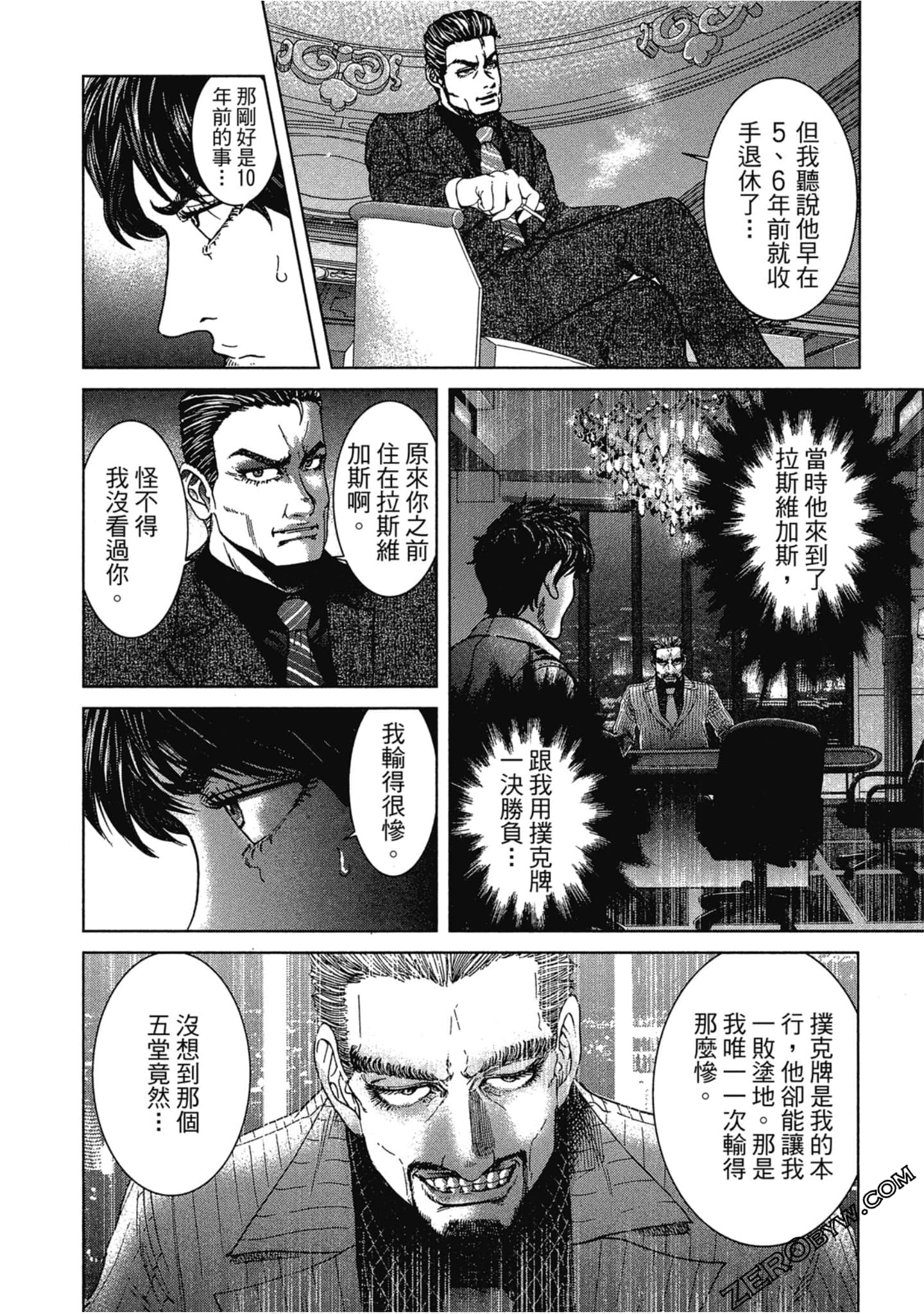 Page 123