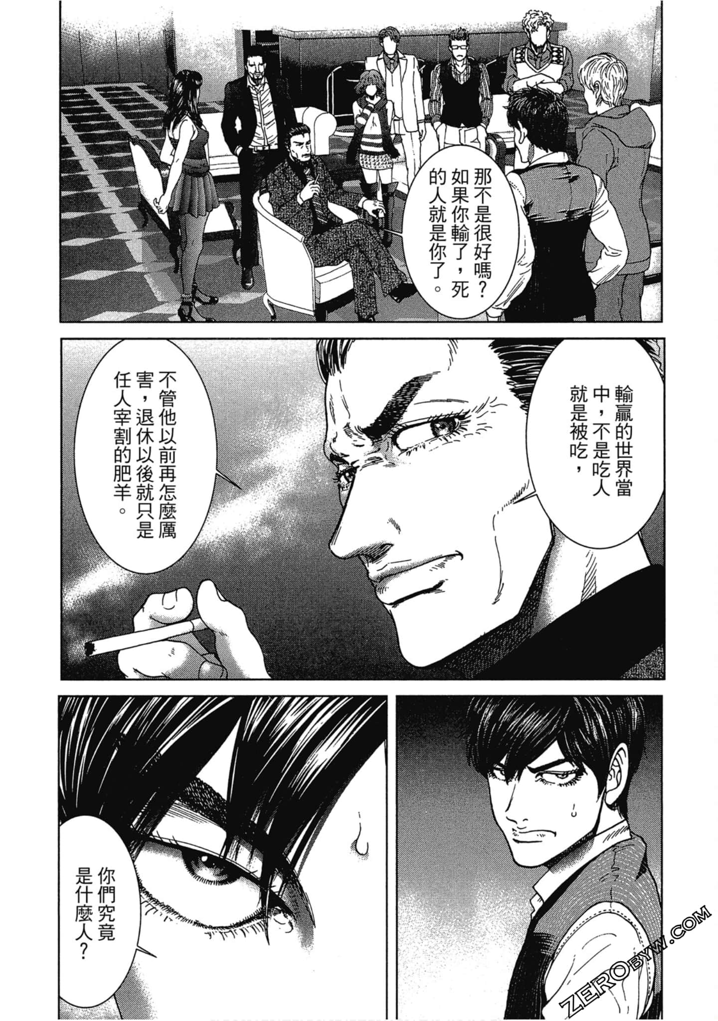 Page 124