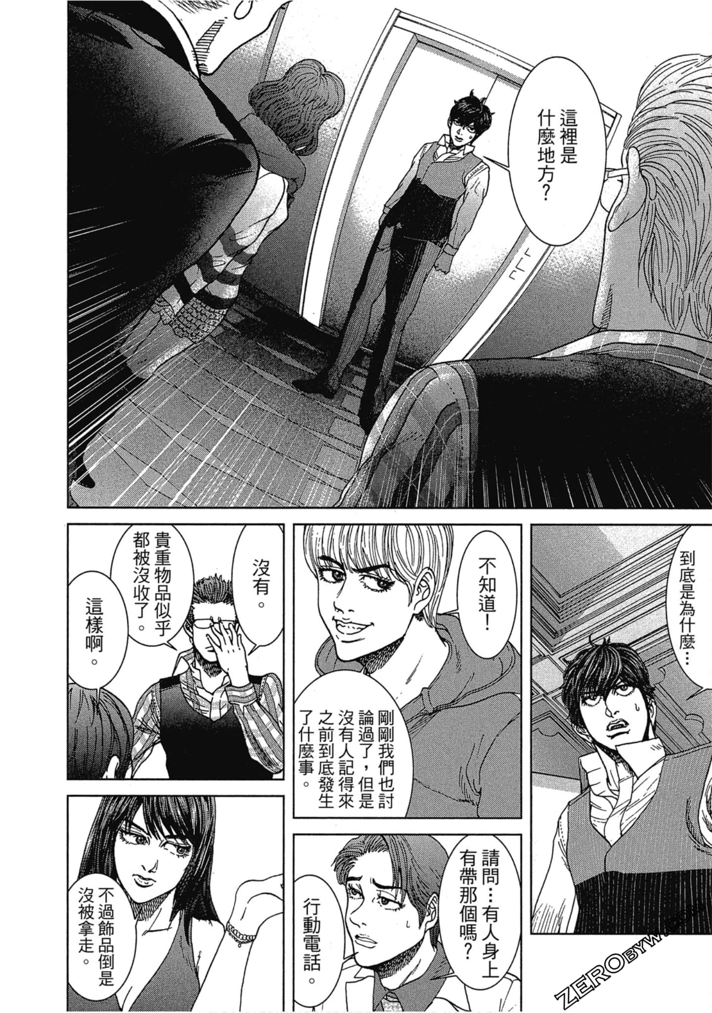 Page 125