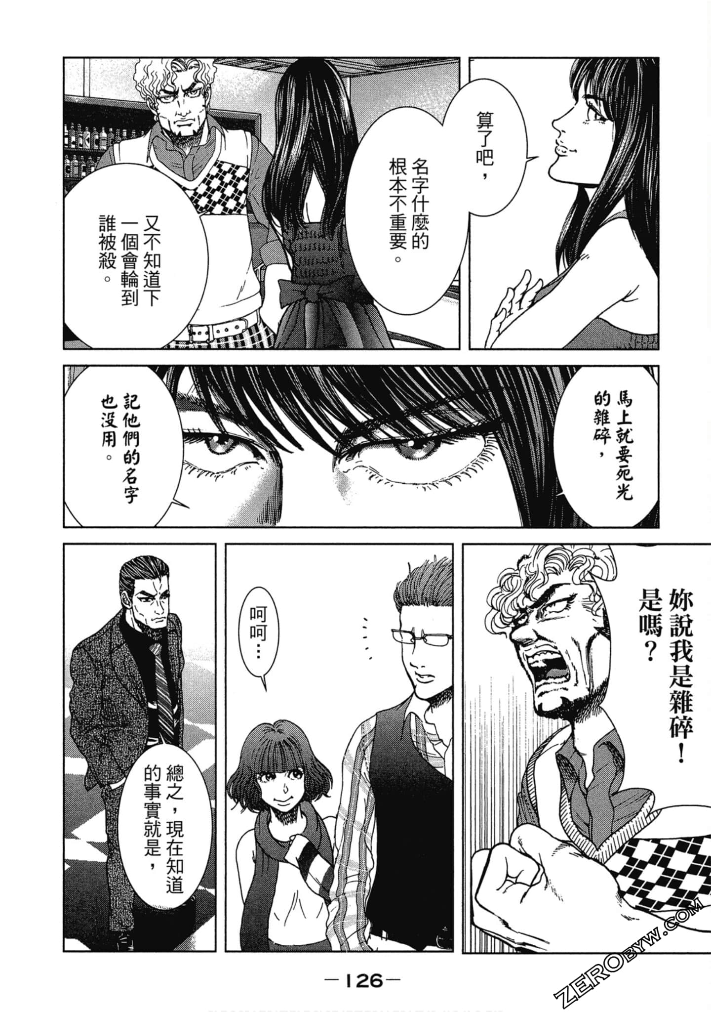 Page 127
