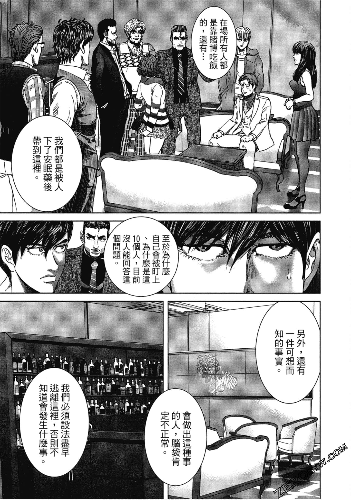Page 128