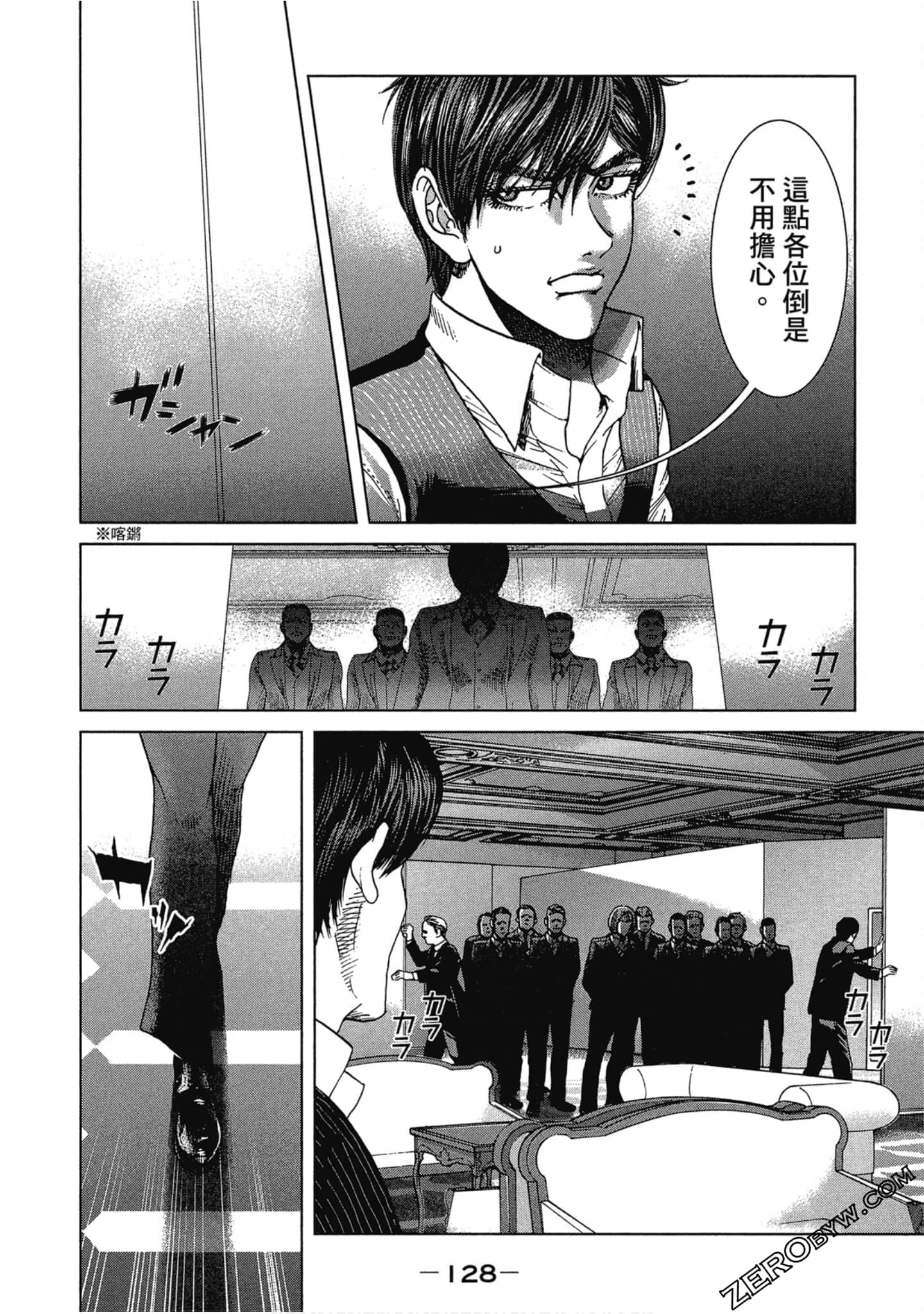 Page 129