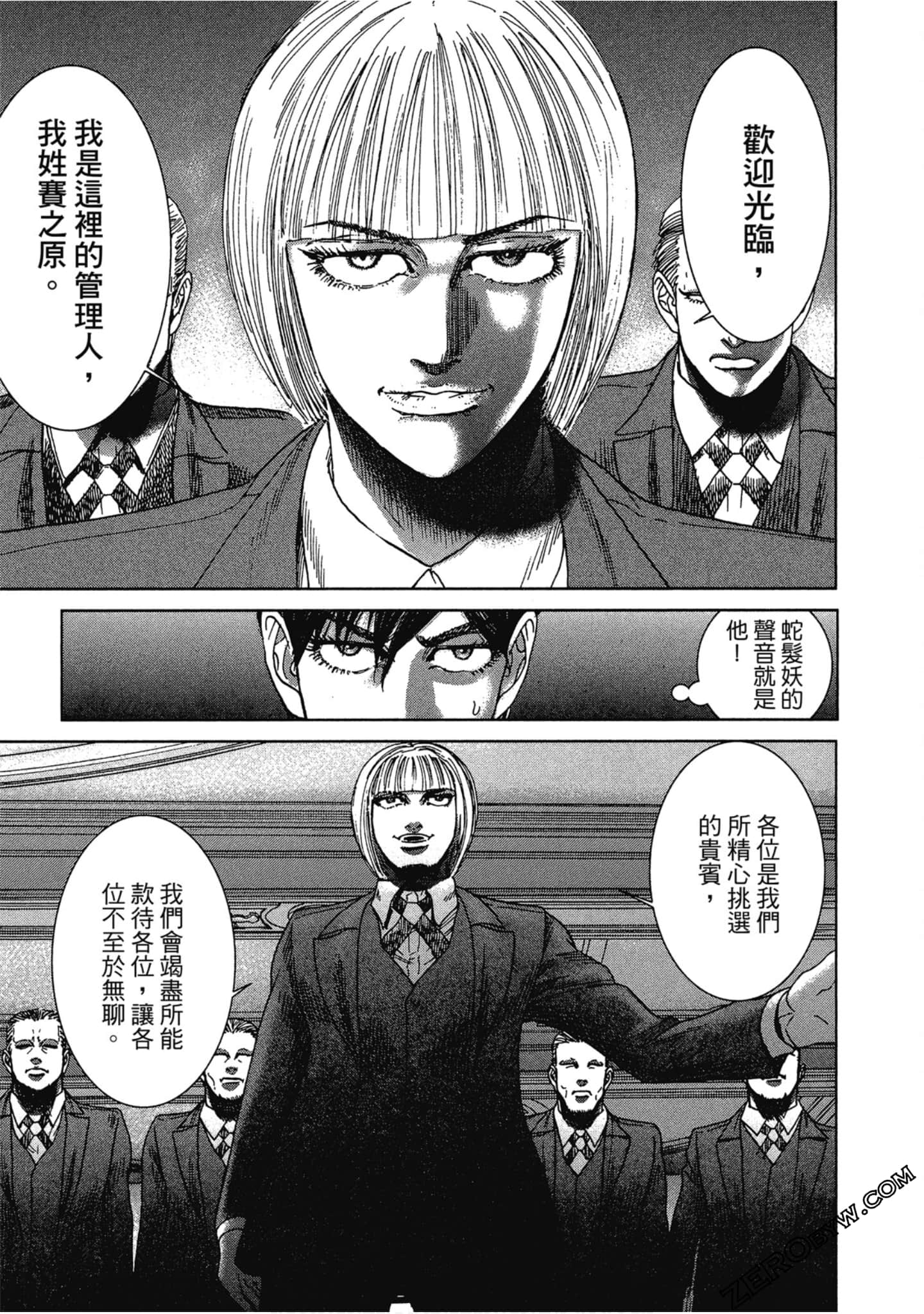 Page 130