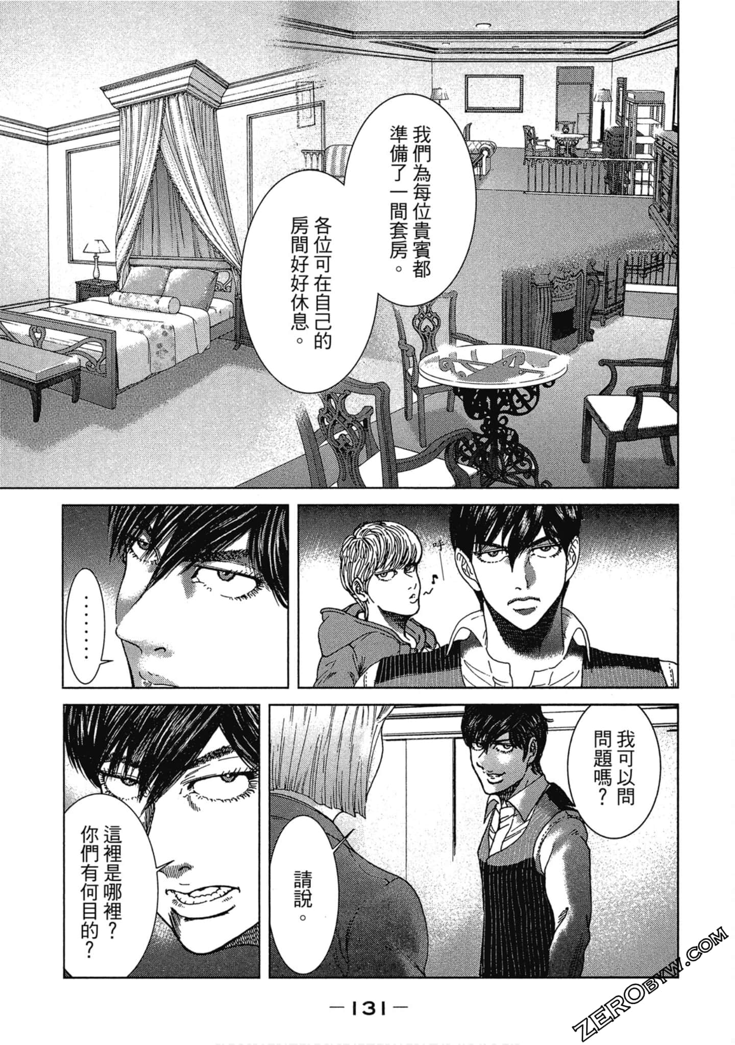 Page 132