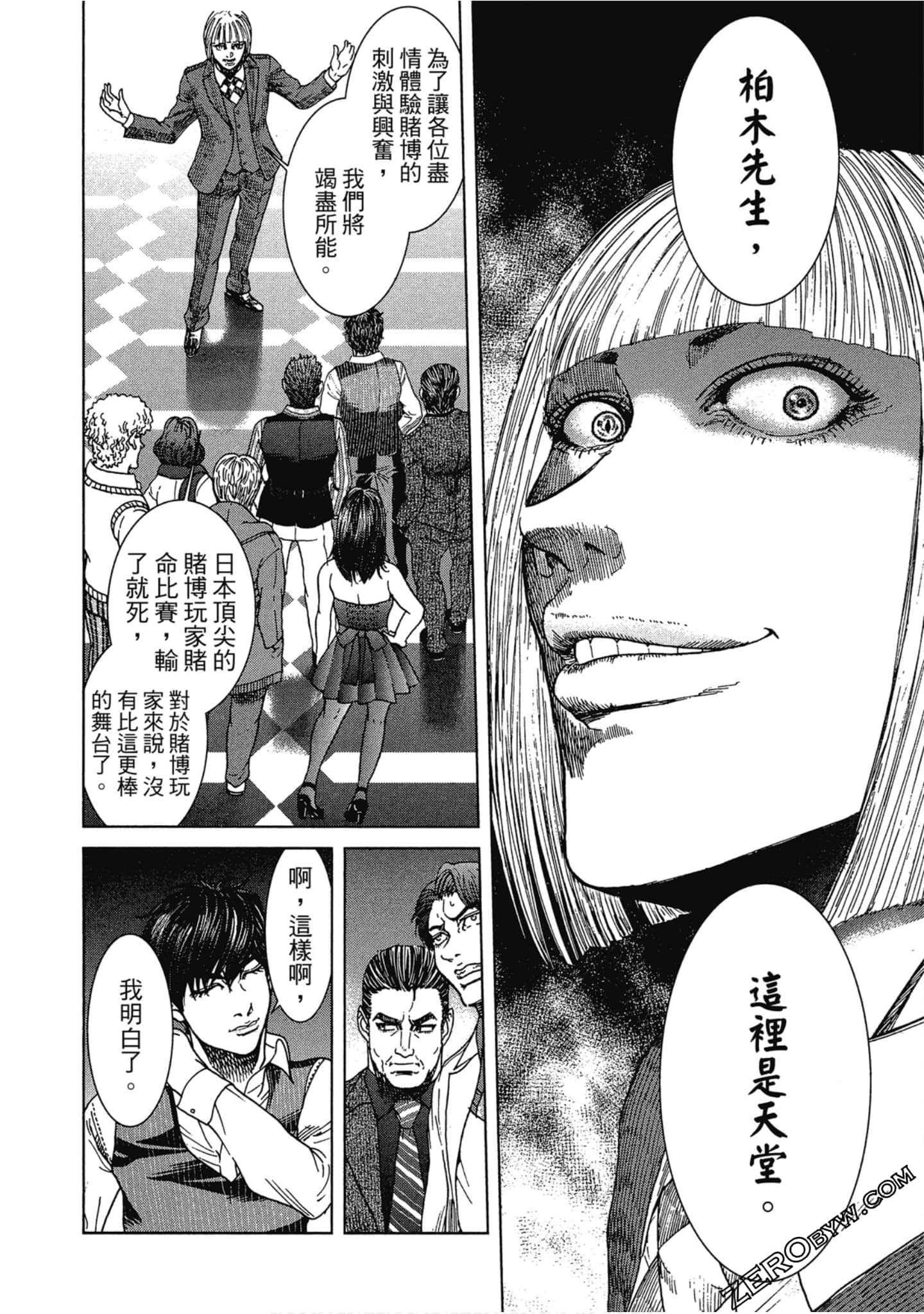 Page 133
