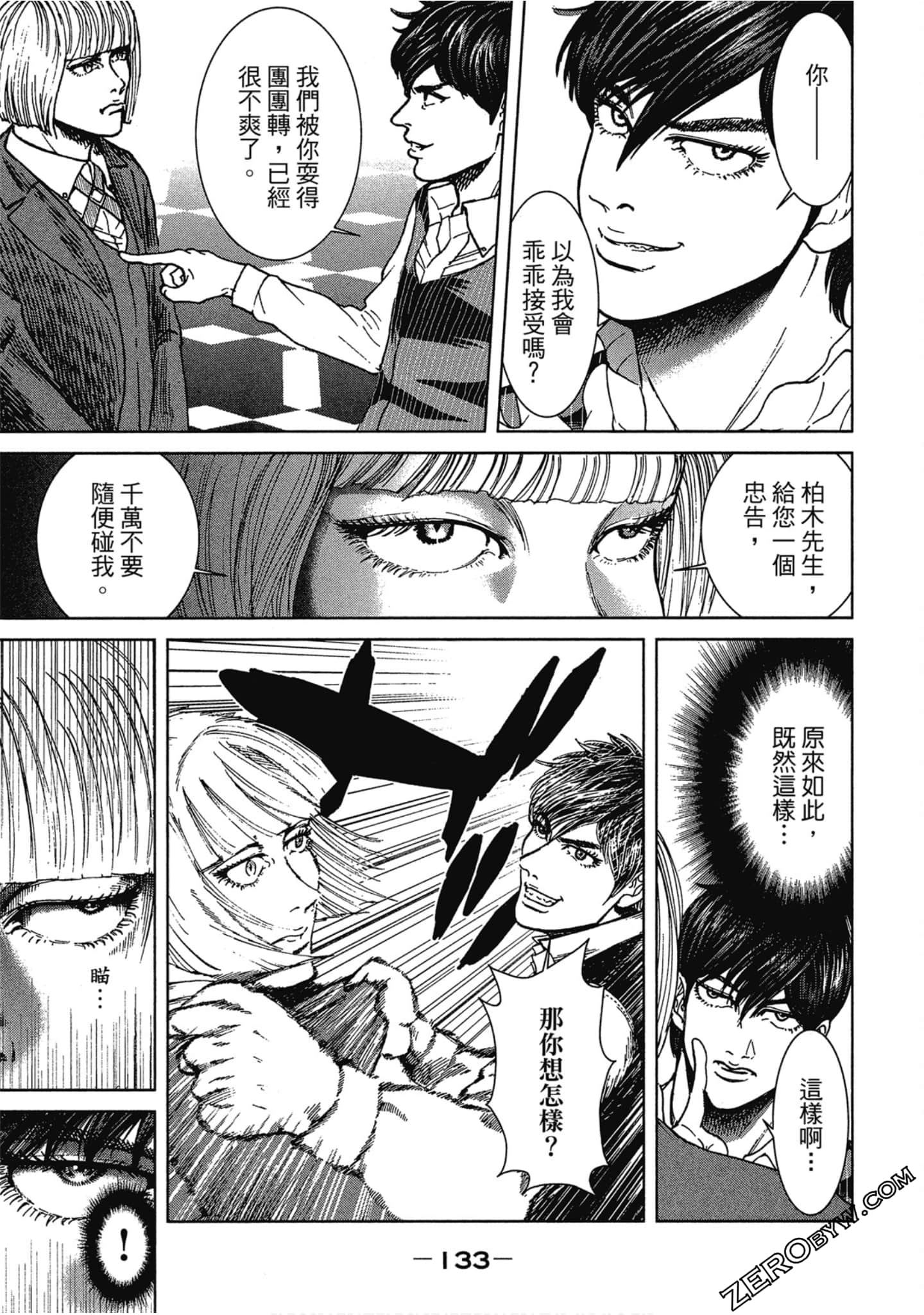 Page 134