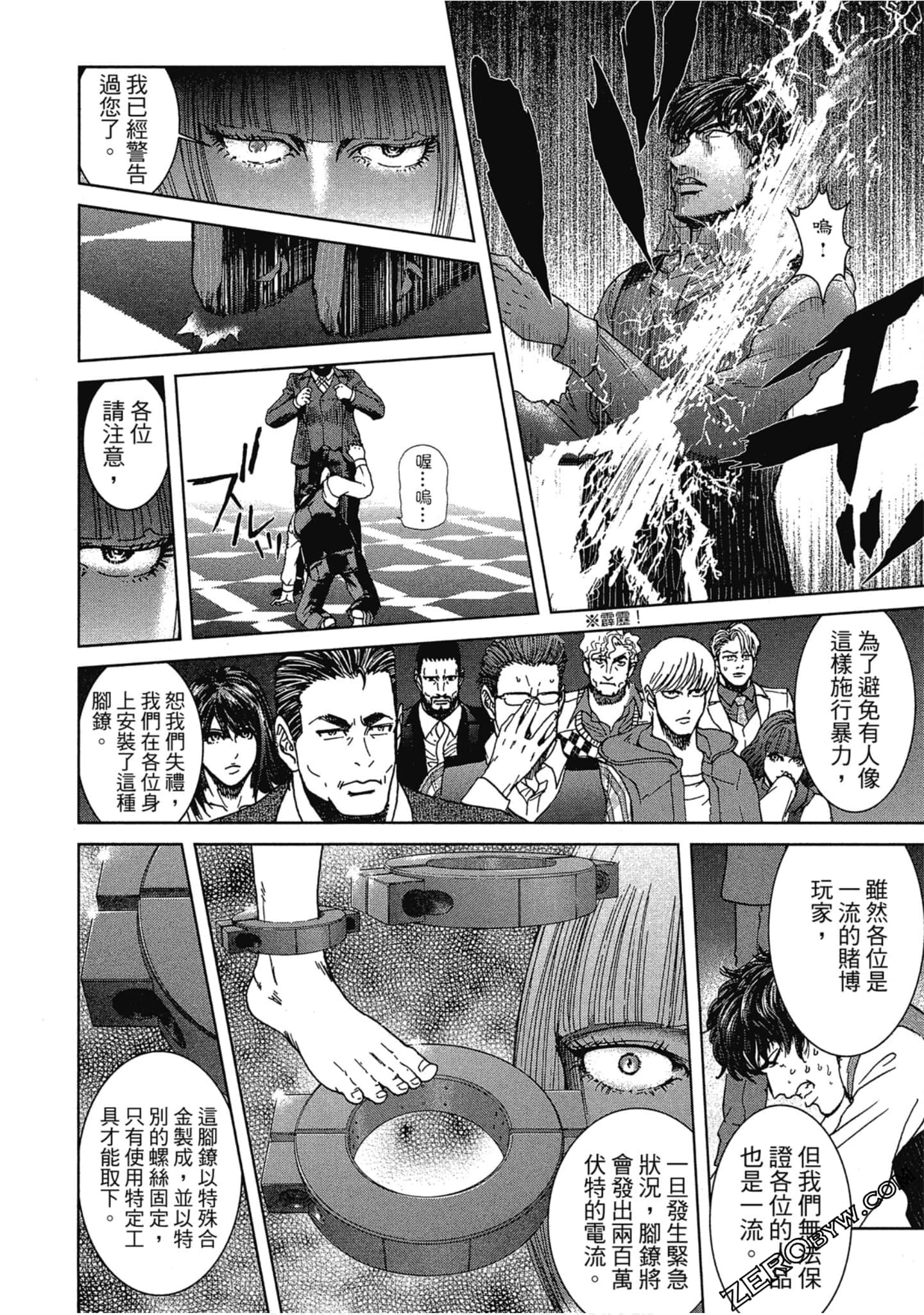Page 135