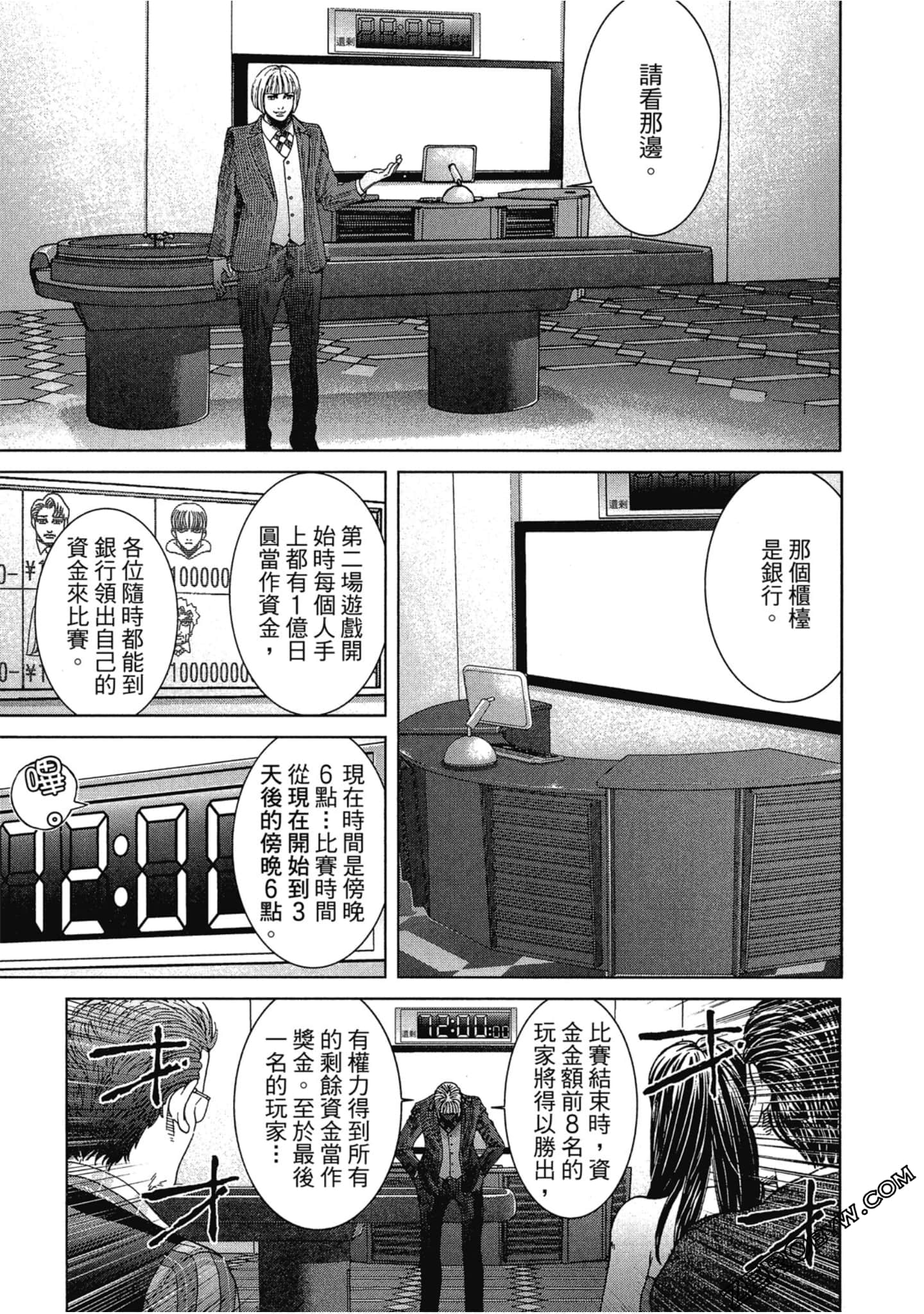 Page 138