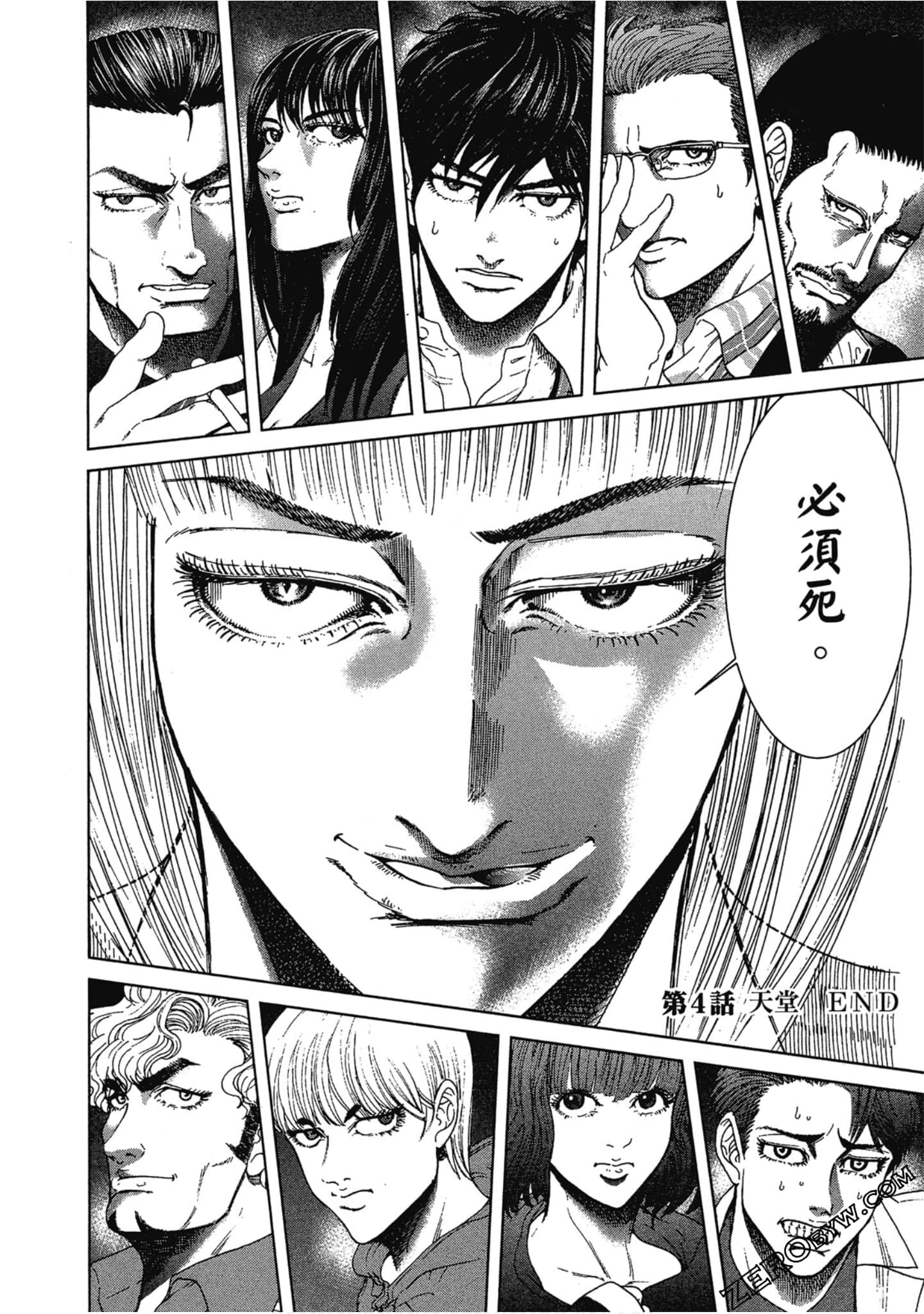 Page 139