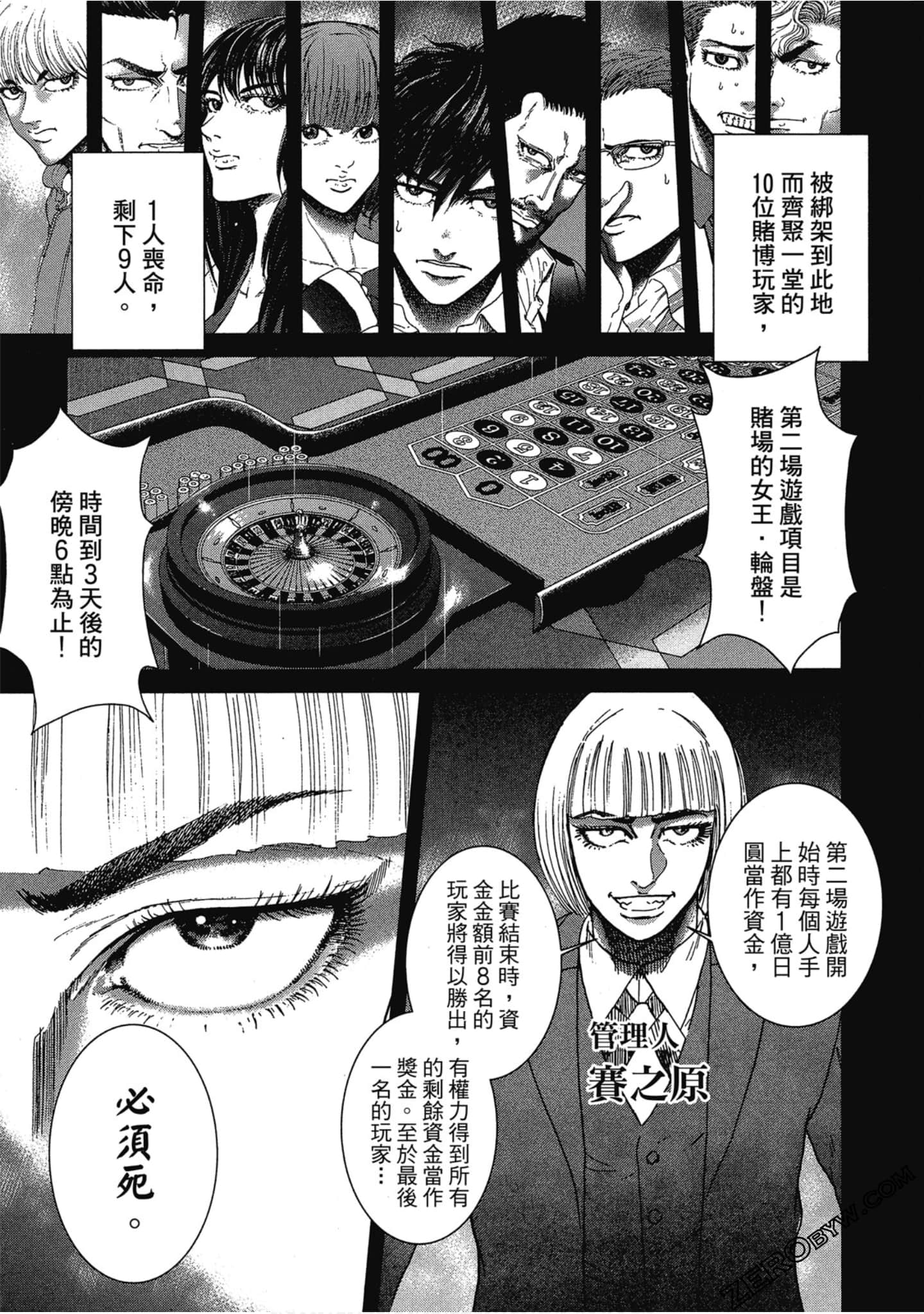 Page 142