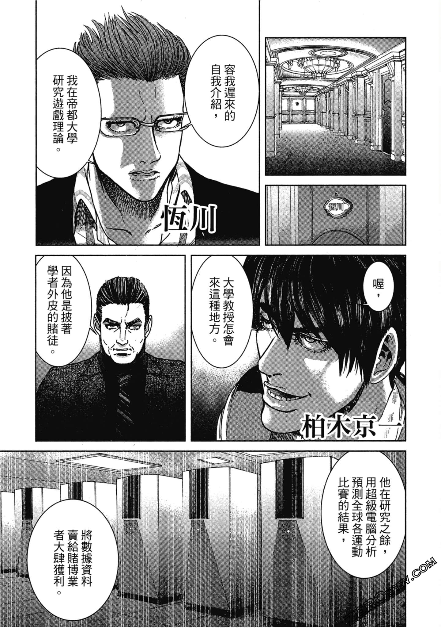 Page 144