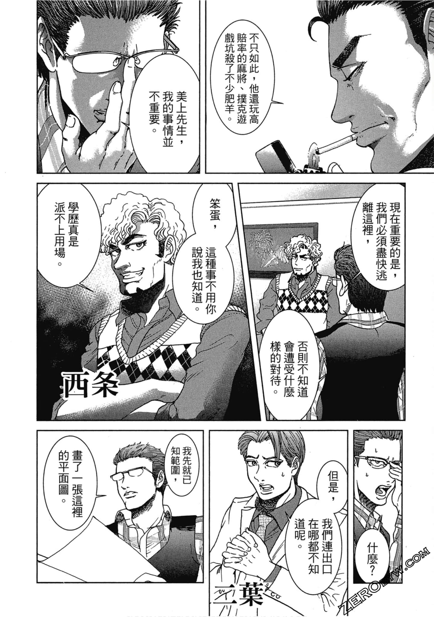 Page 145