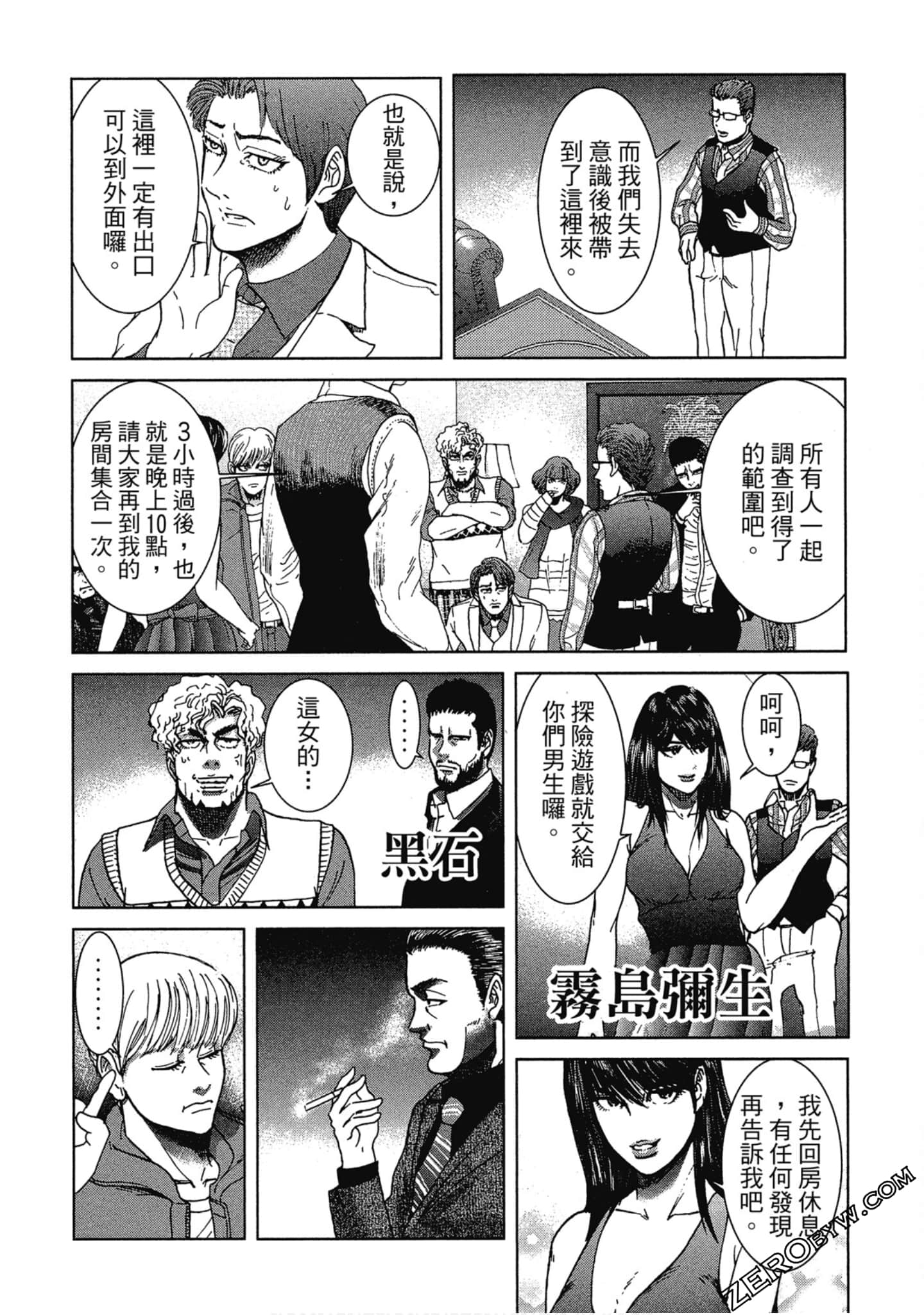 Page 147
