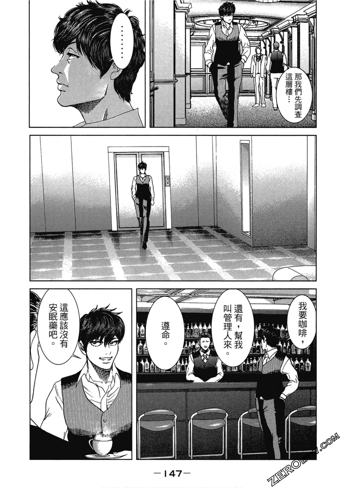 Page 148