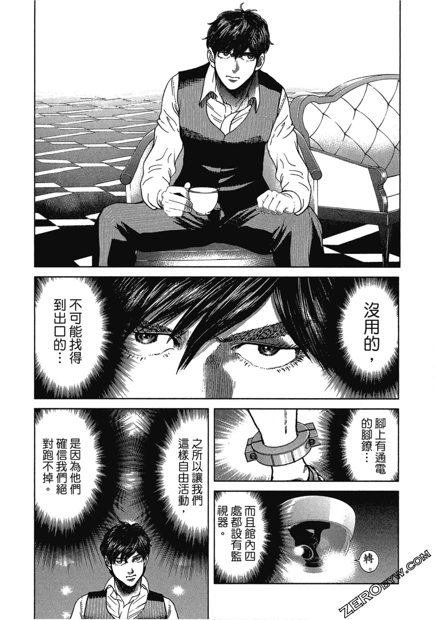 Page 149