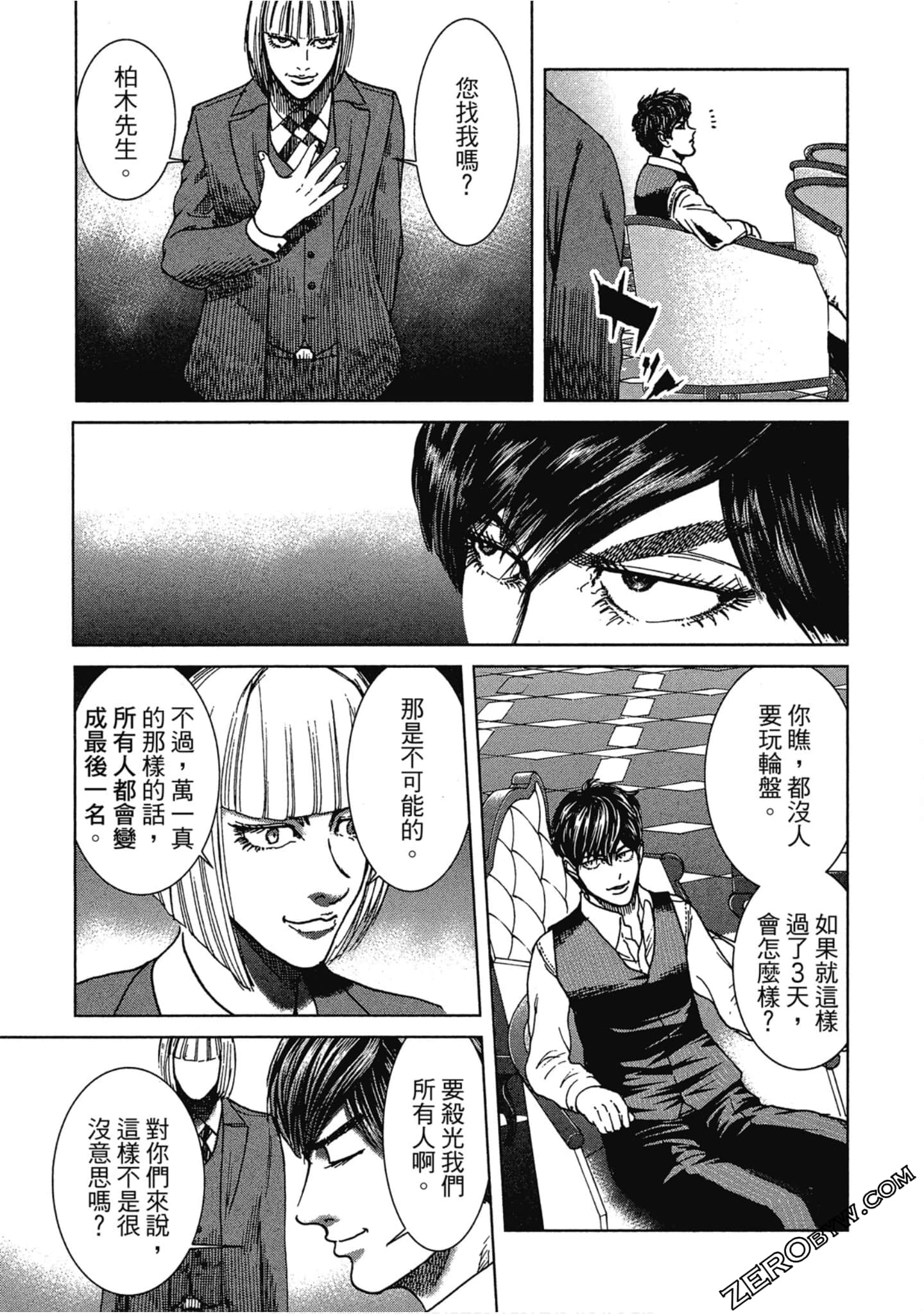 Page 150