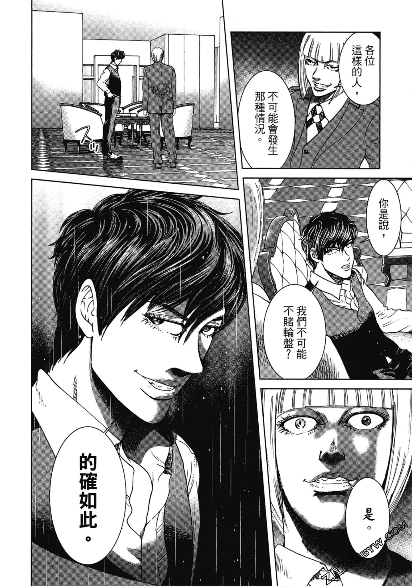 Page 151