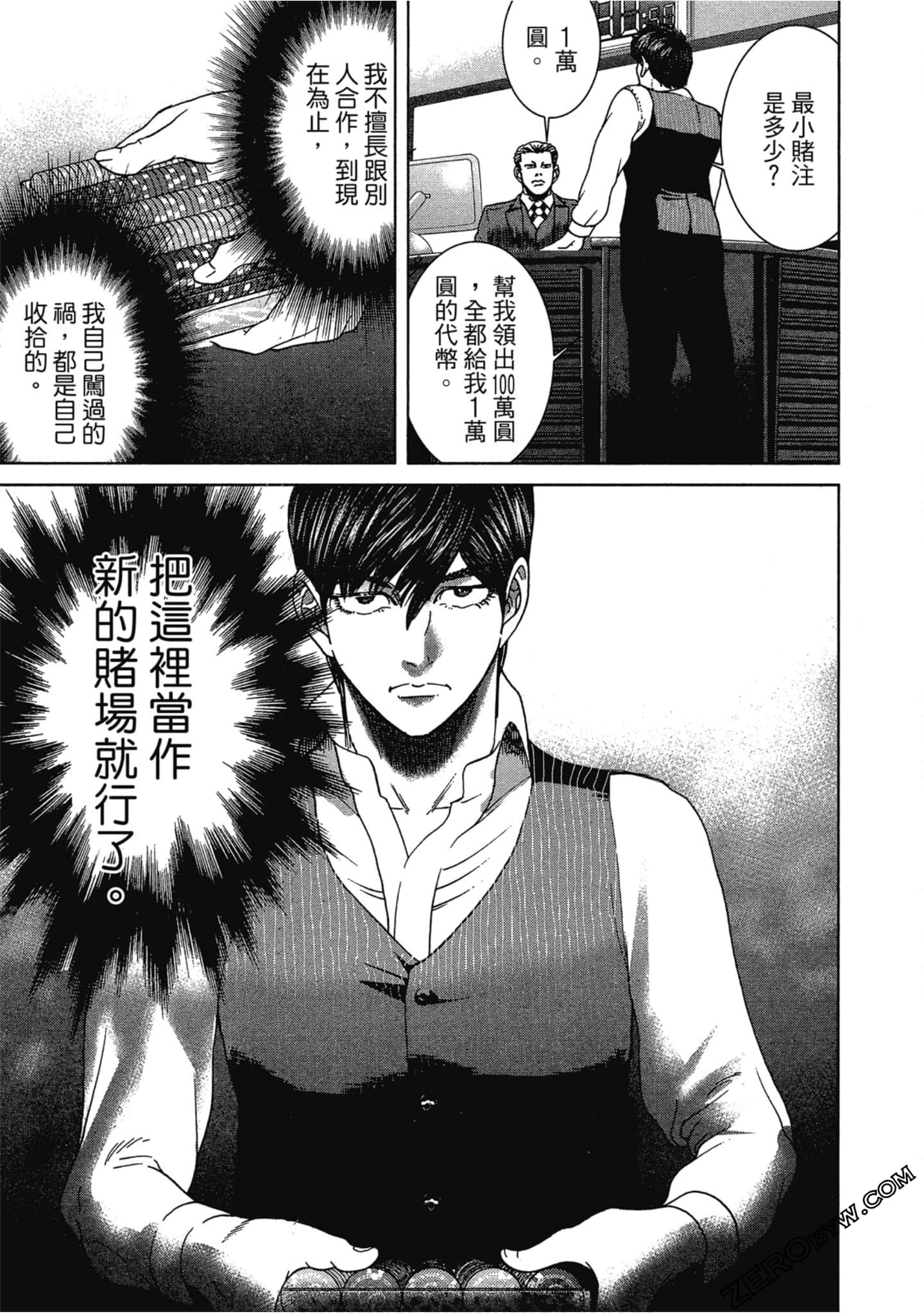 Page 152