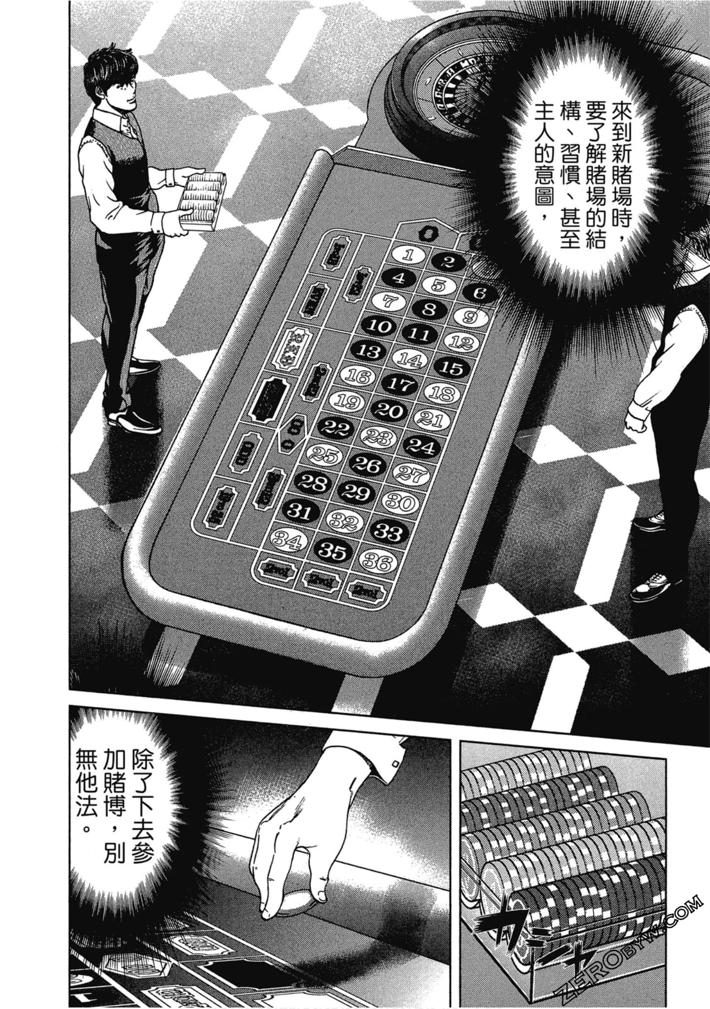 Page 153