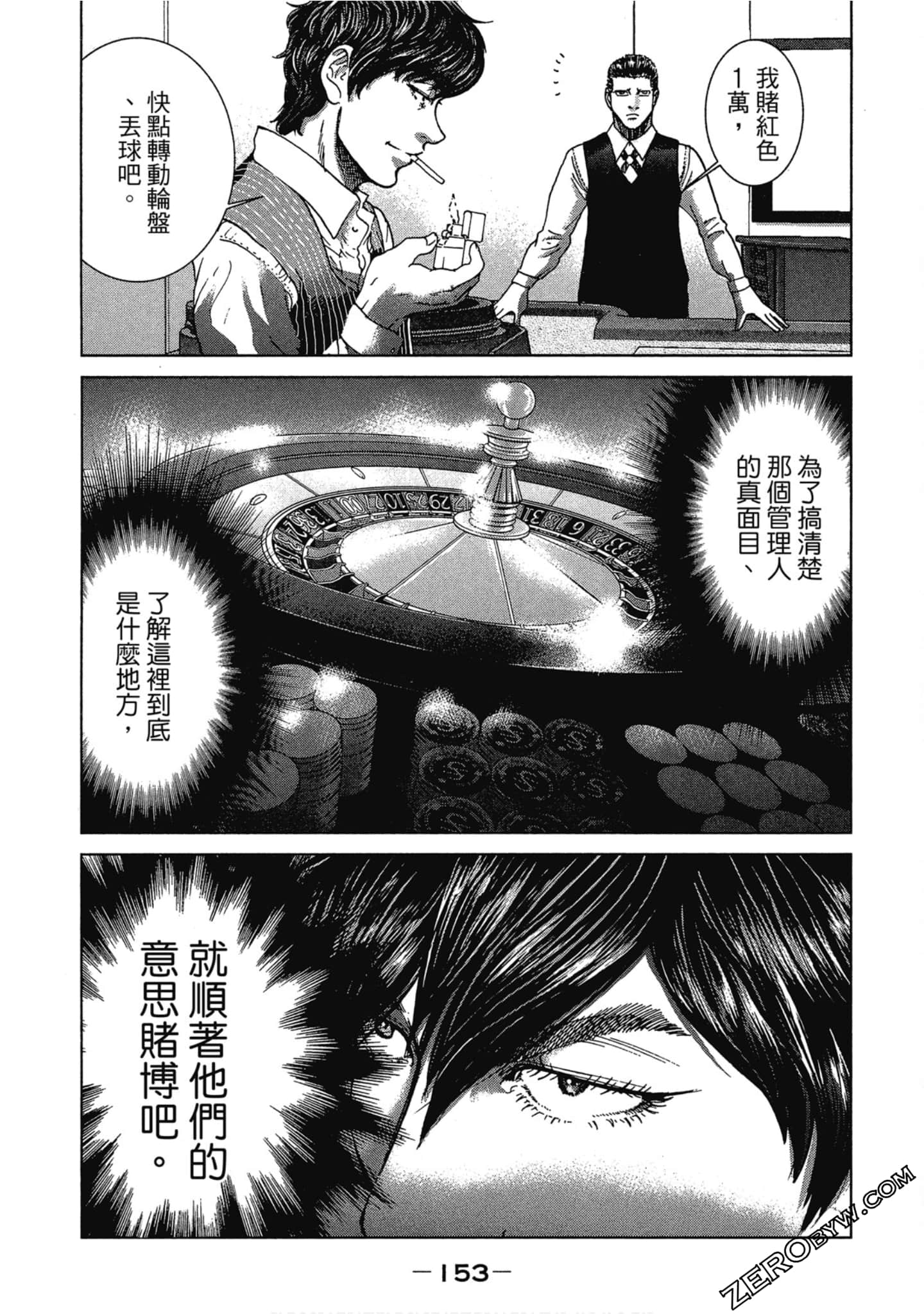 Page 154