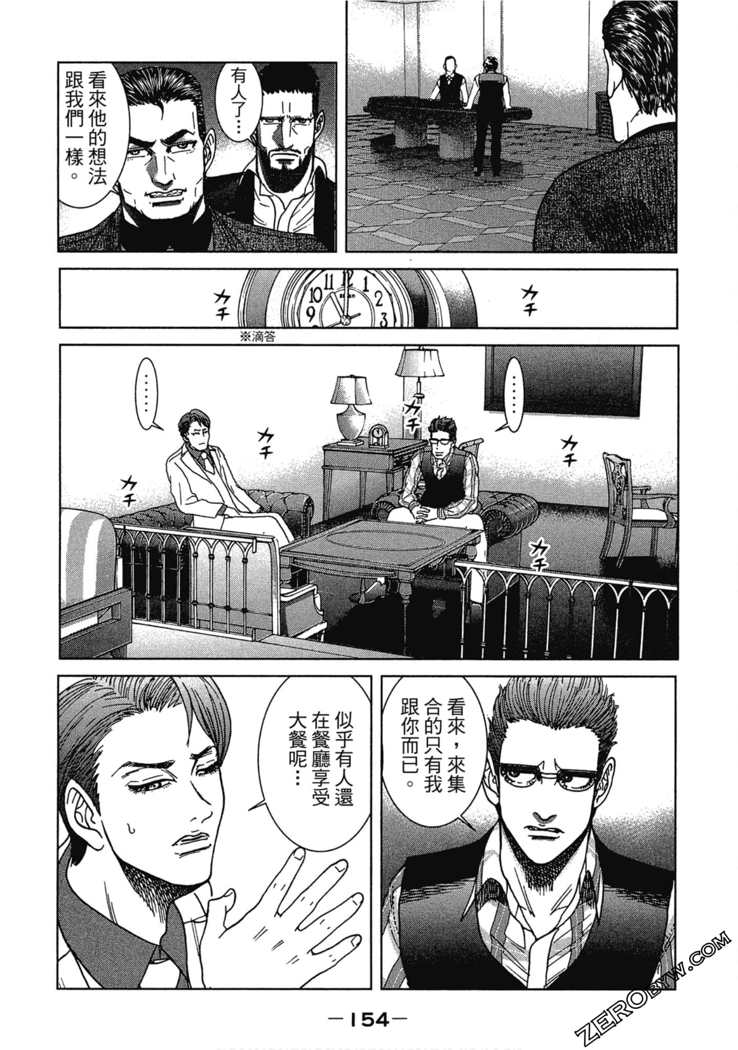 Page 155