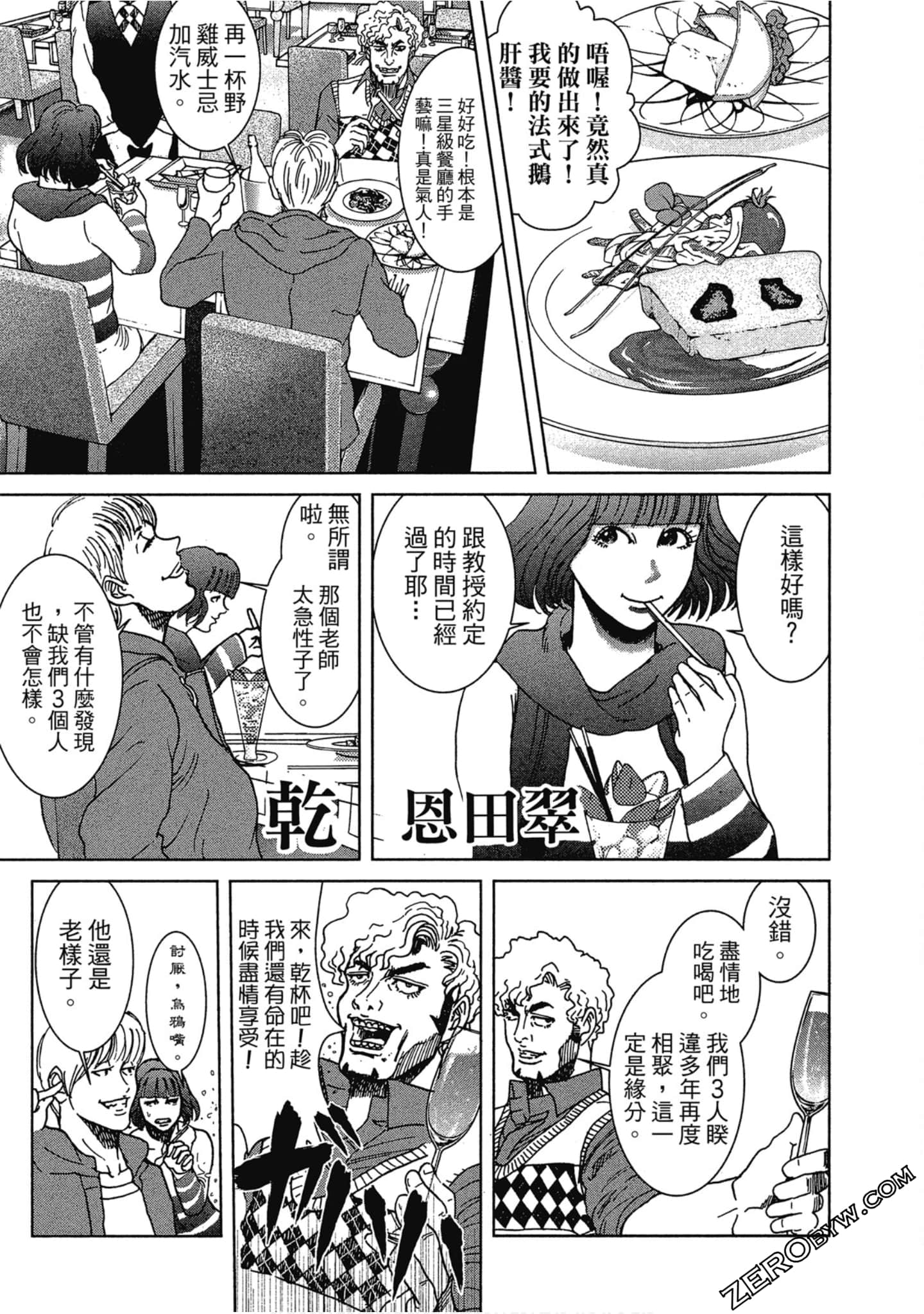 Page 156