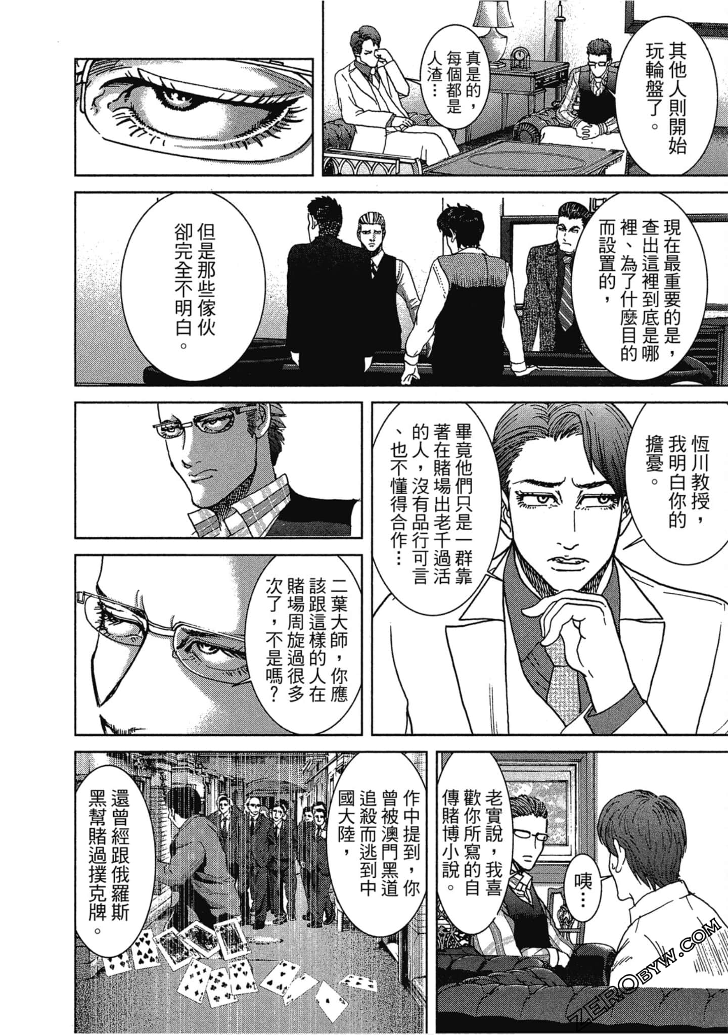 Page 157
