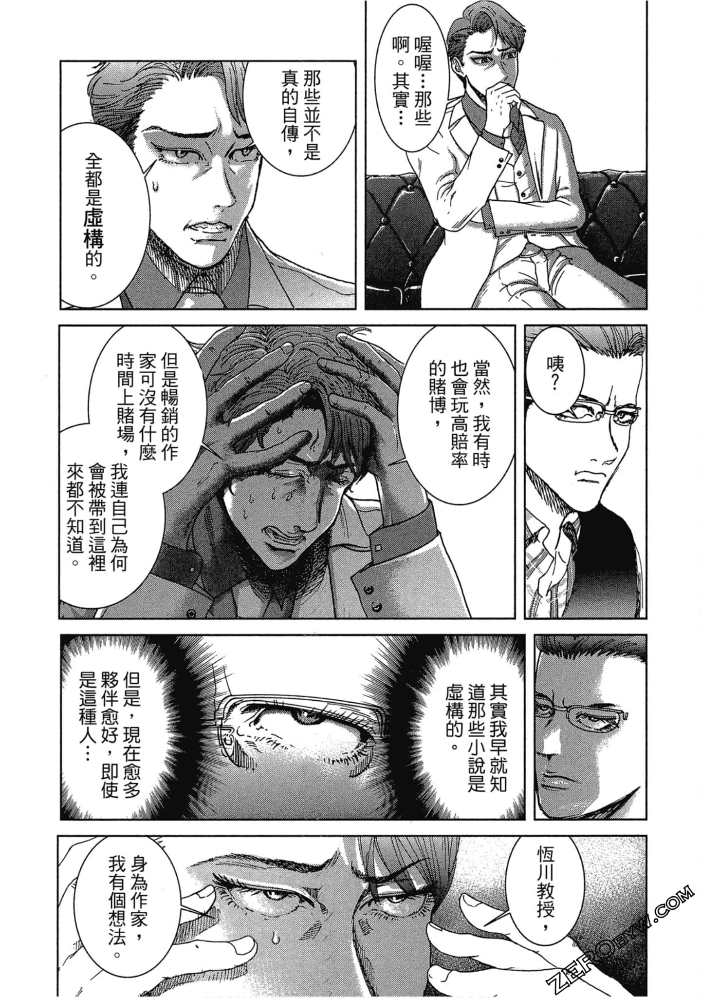 Page 158