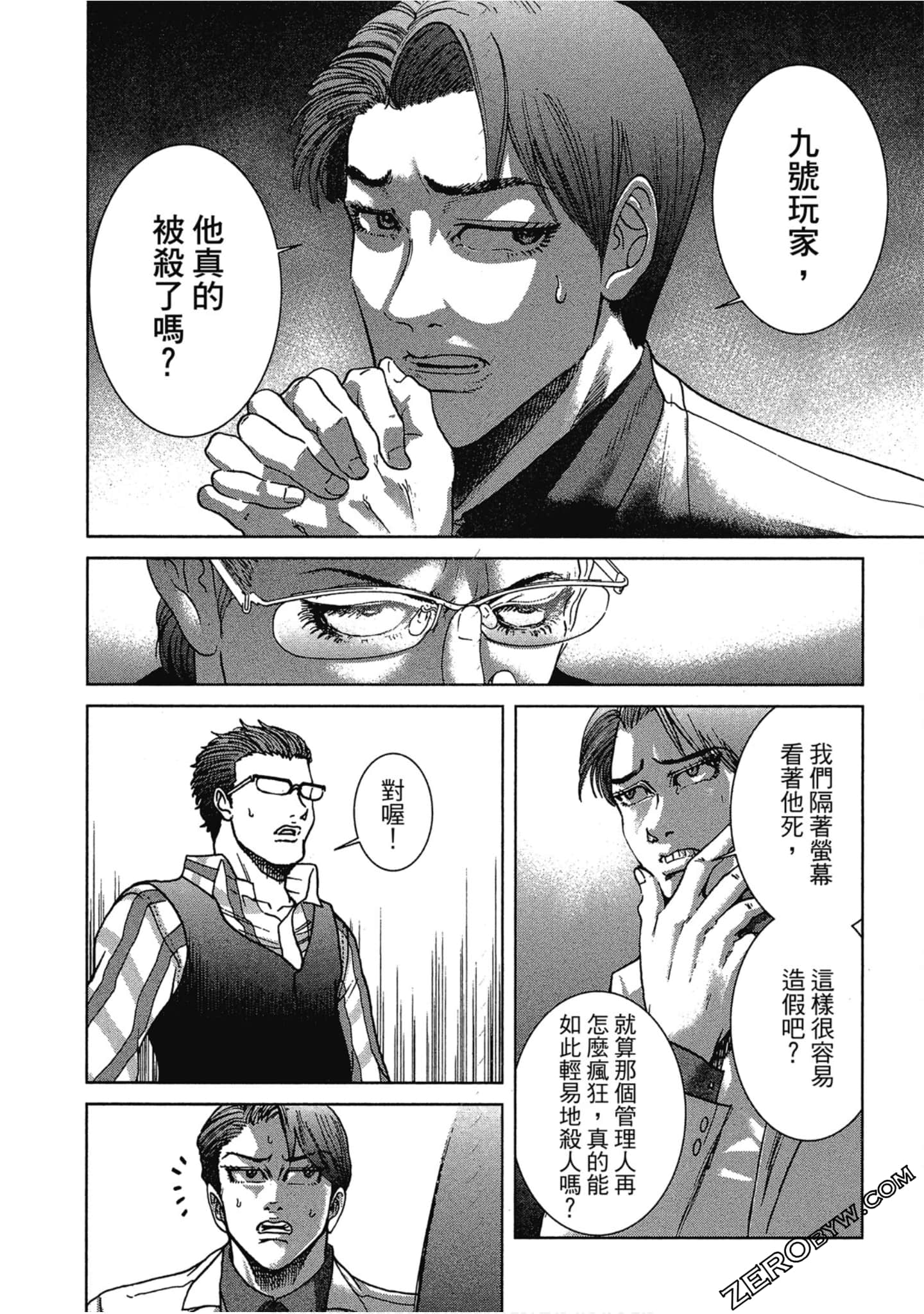 Page 159