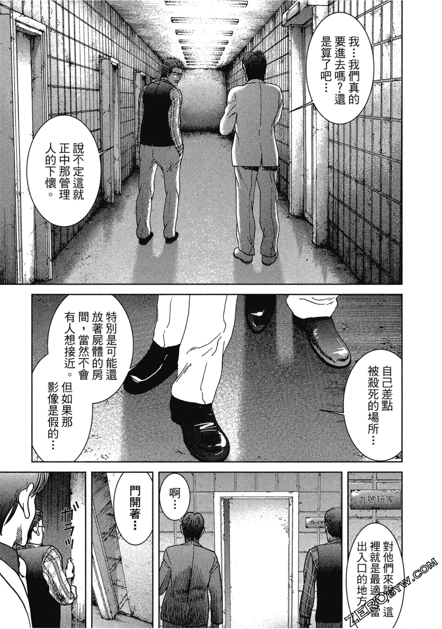 Page 160
