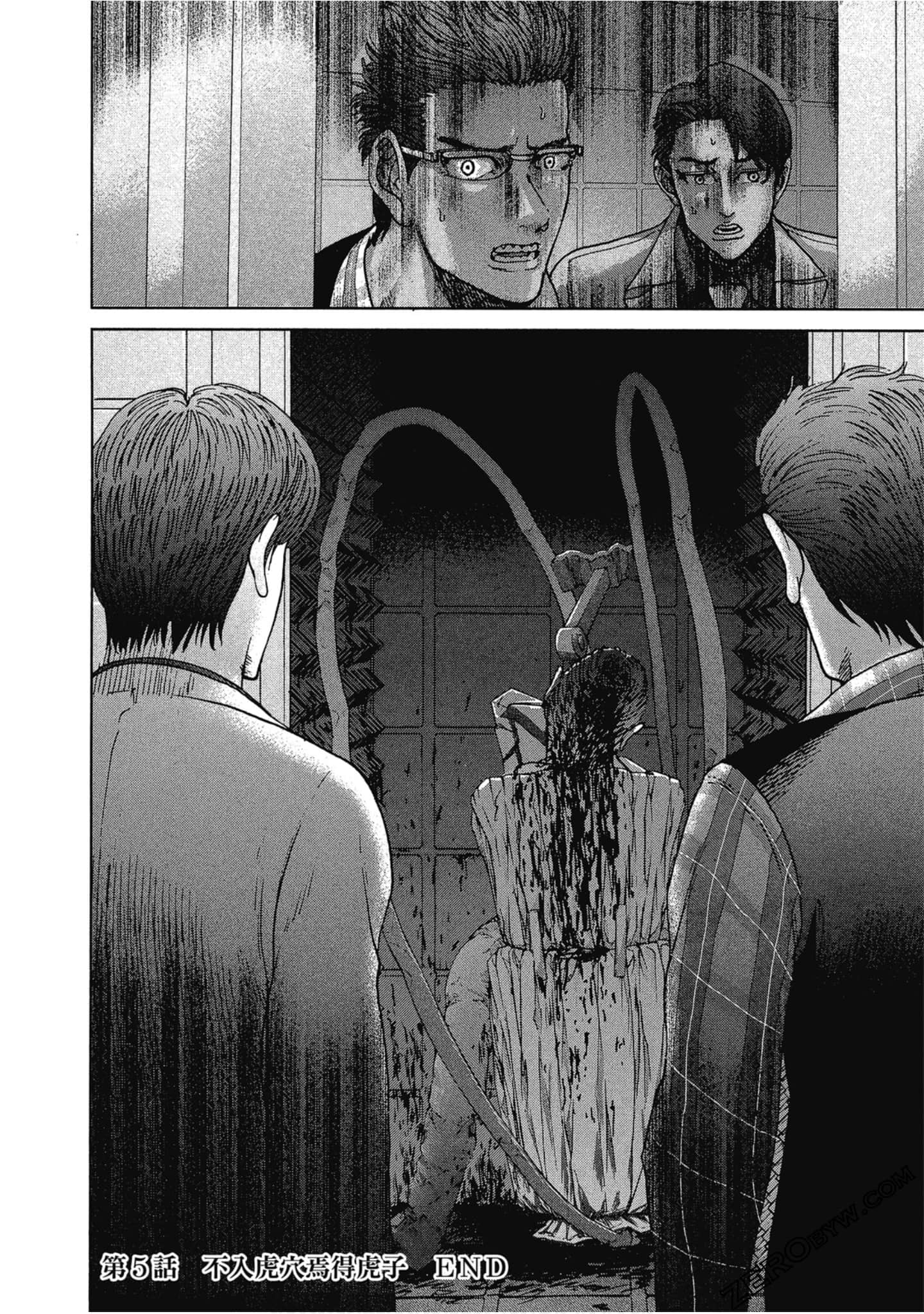 Page 161