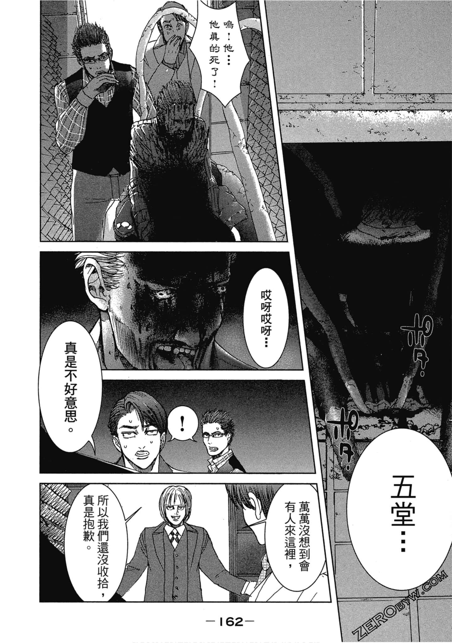 Page 163