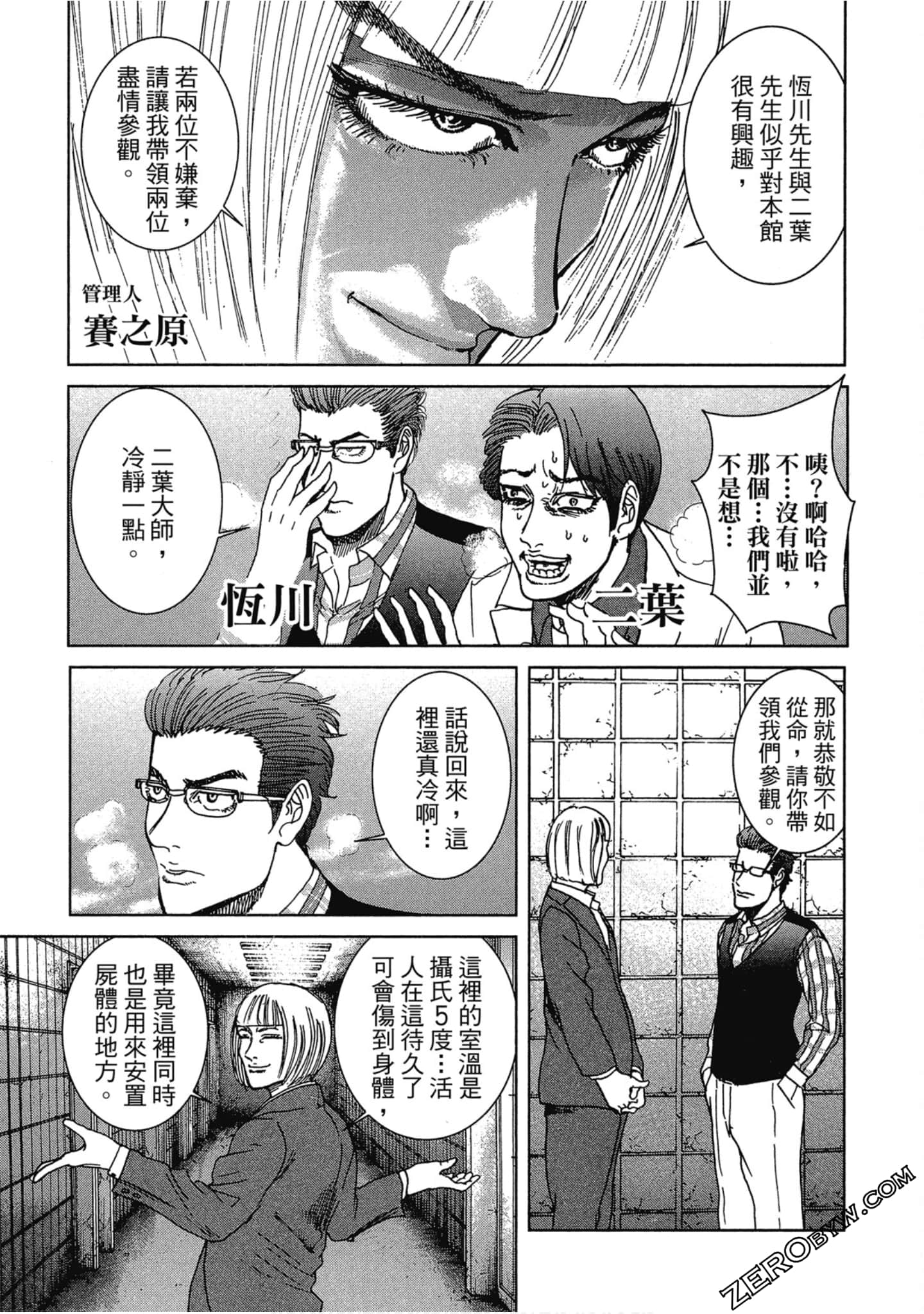 Page 164