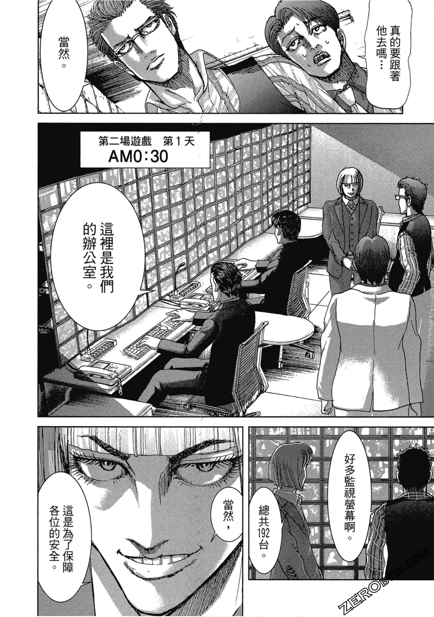 Page 165