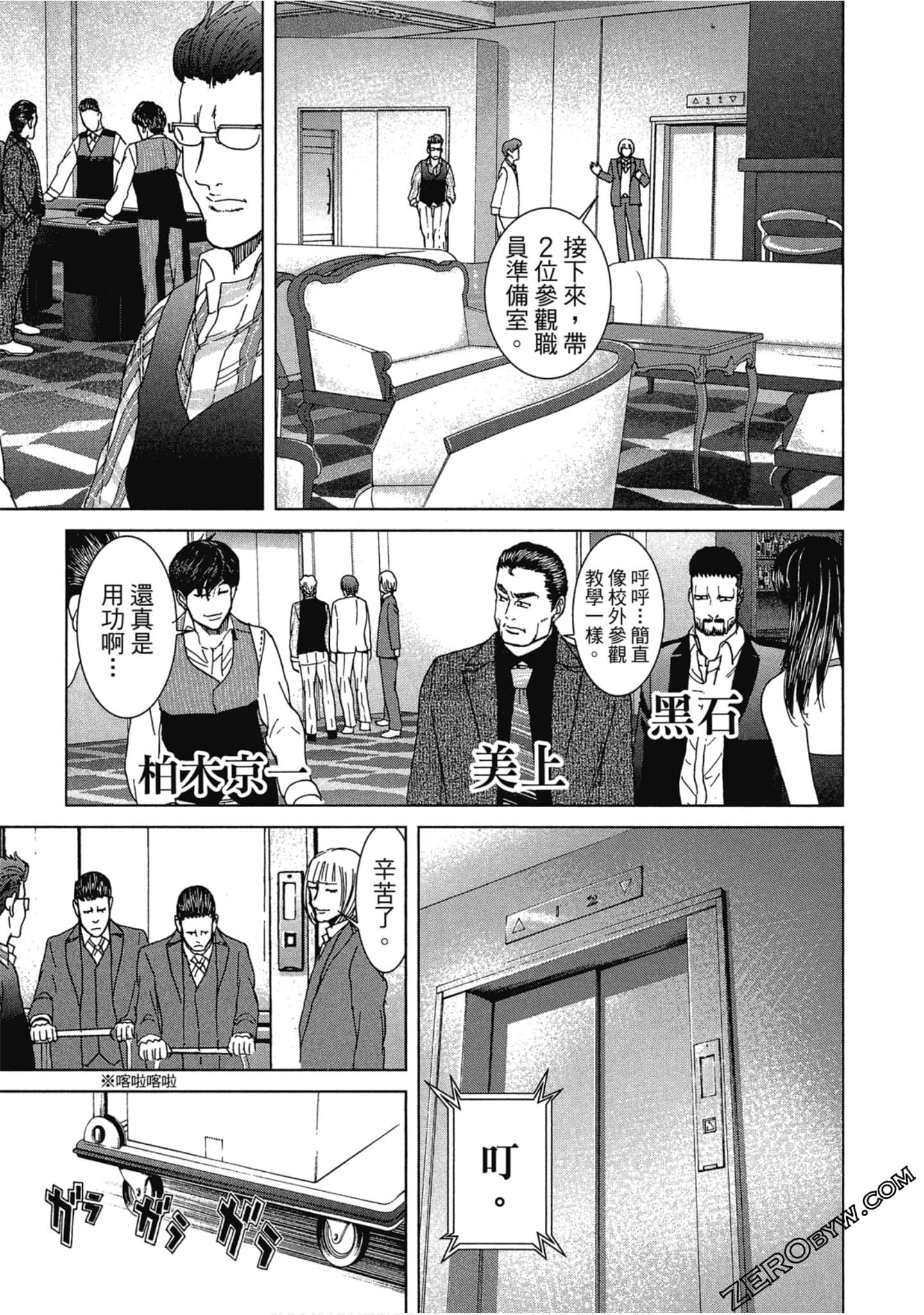 Page 166