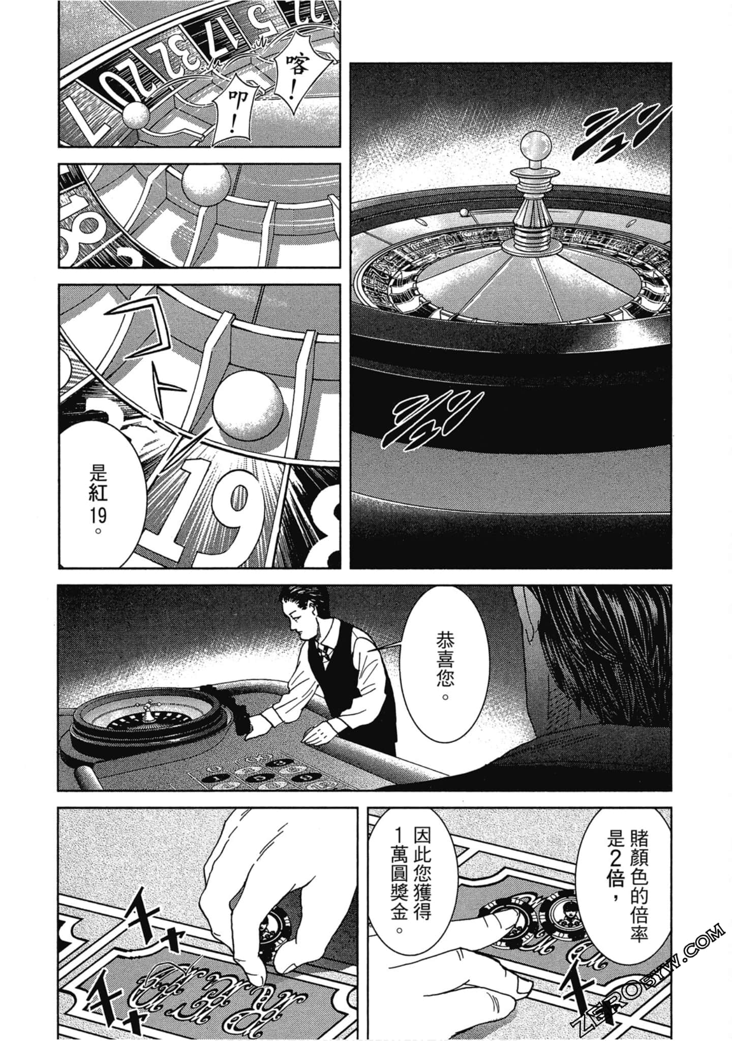 Page 168