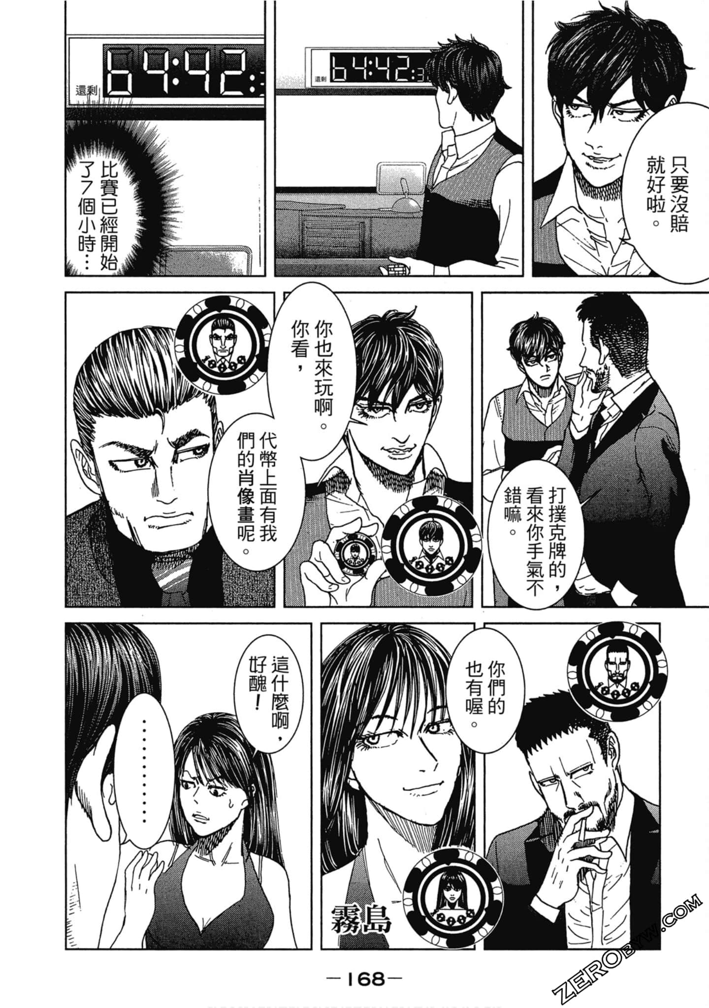 Page 169