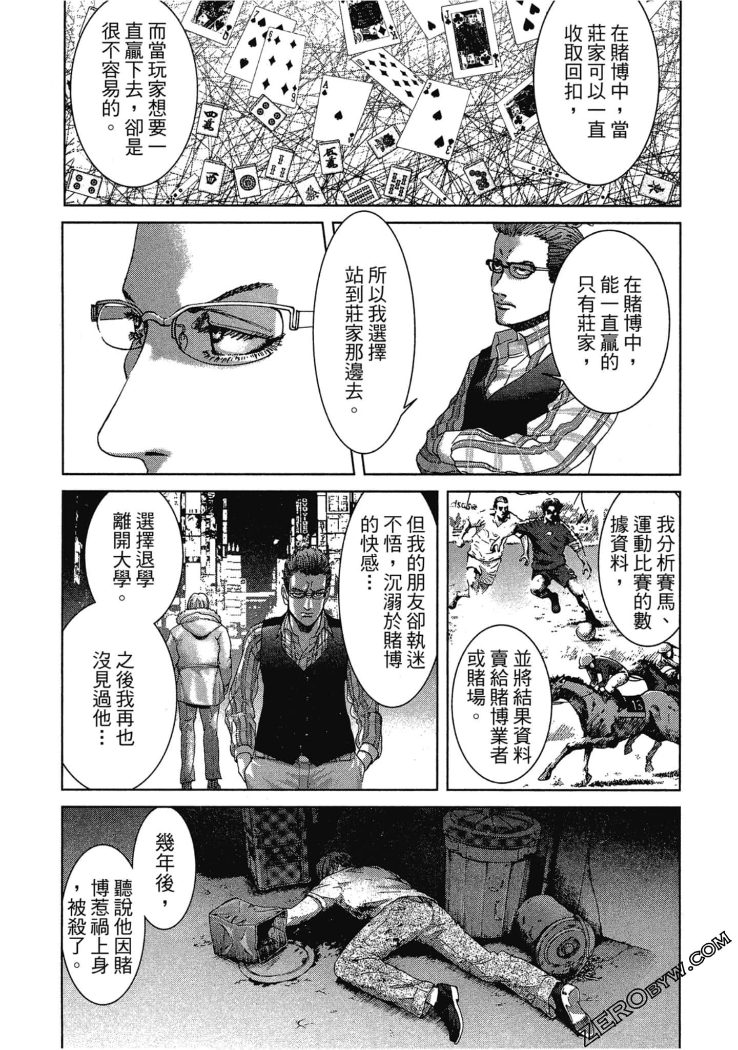 Page 172