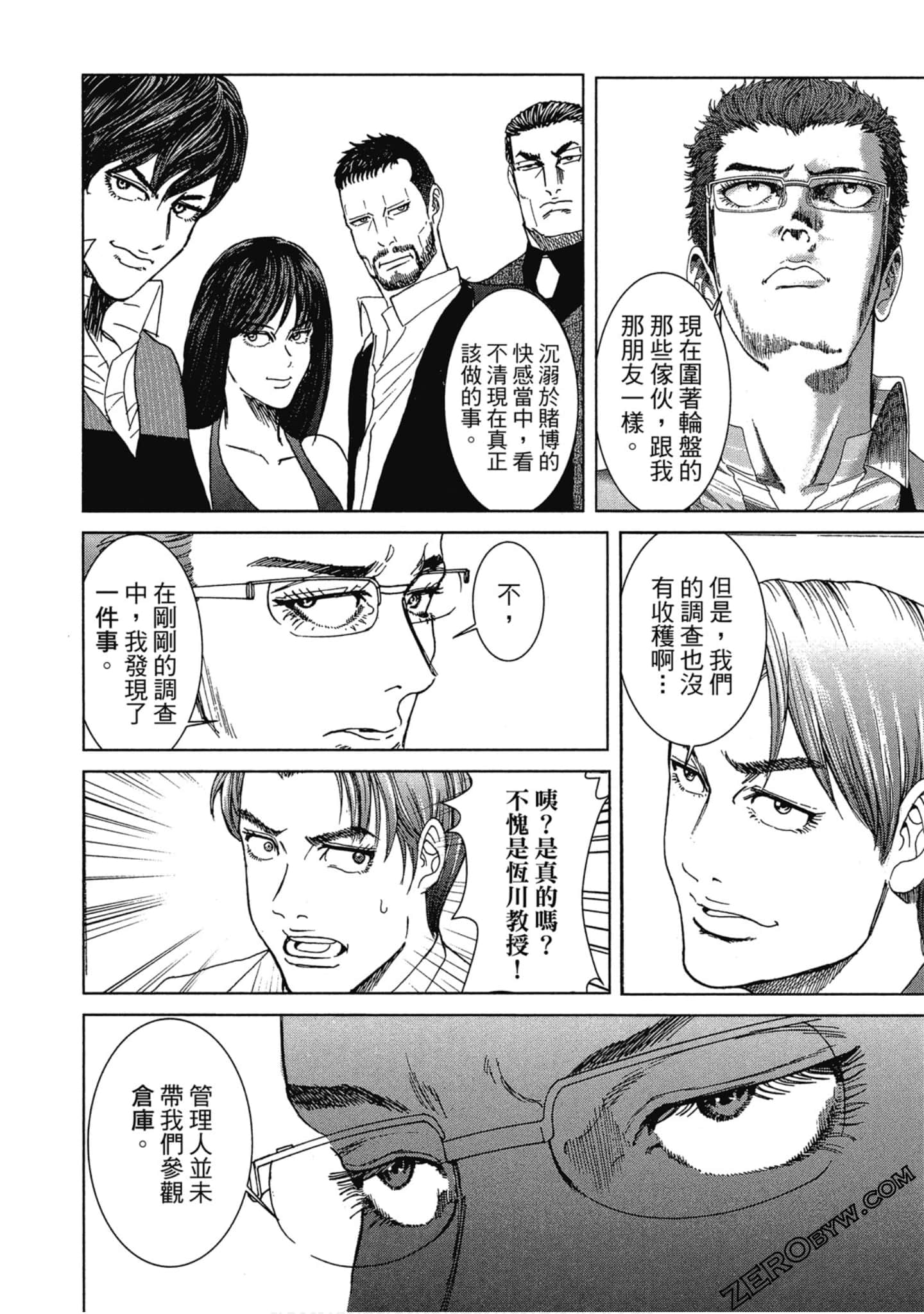 Page 173