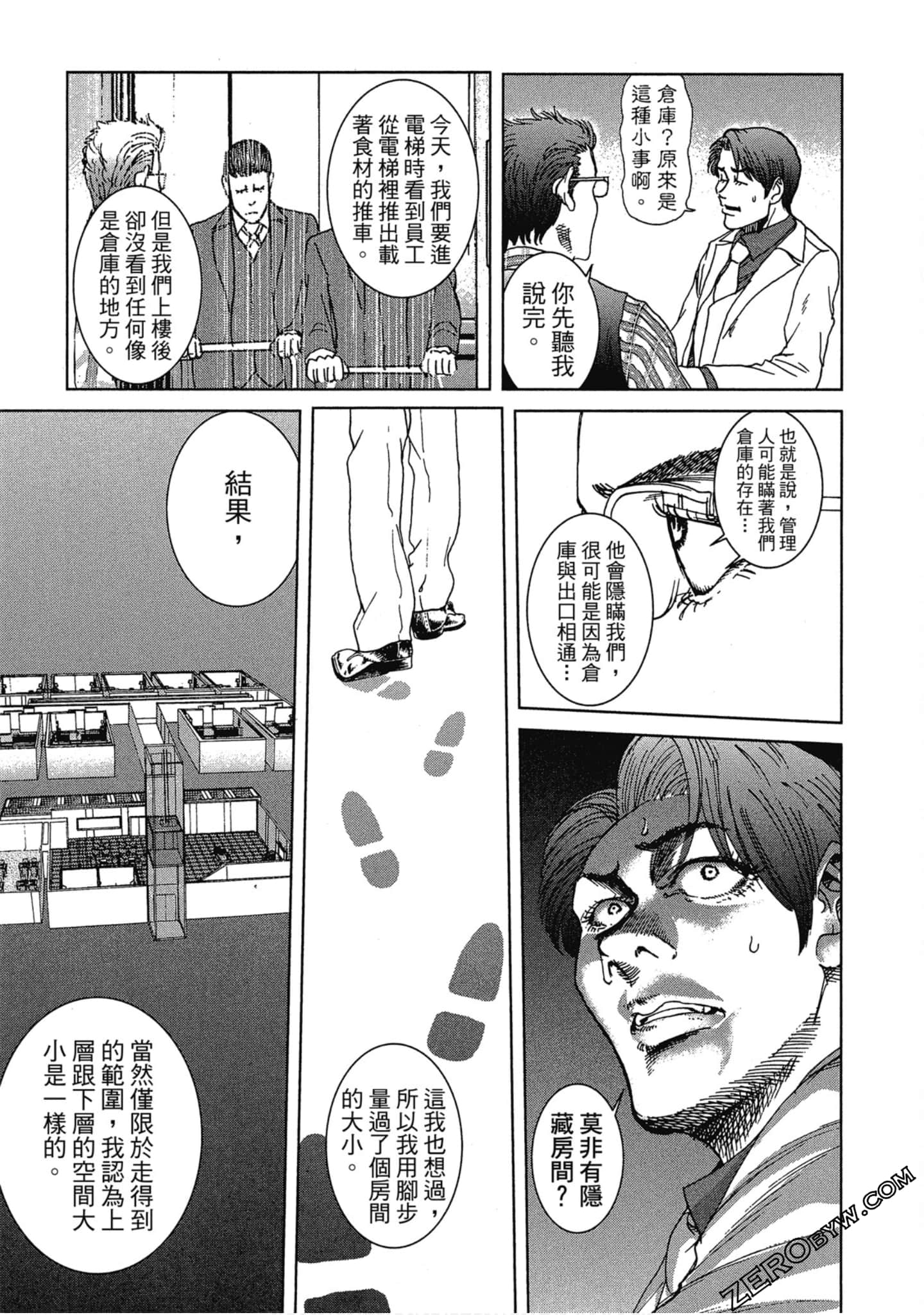 Page 174