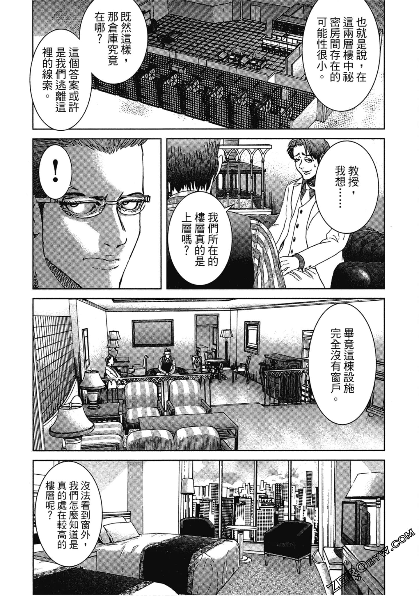 Page 175